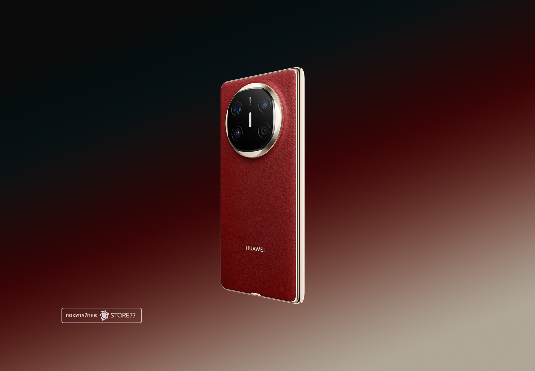Телефон Huawei Mate X6 12/512 ГБ цвет: красный (Red)