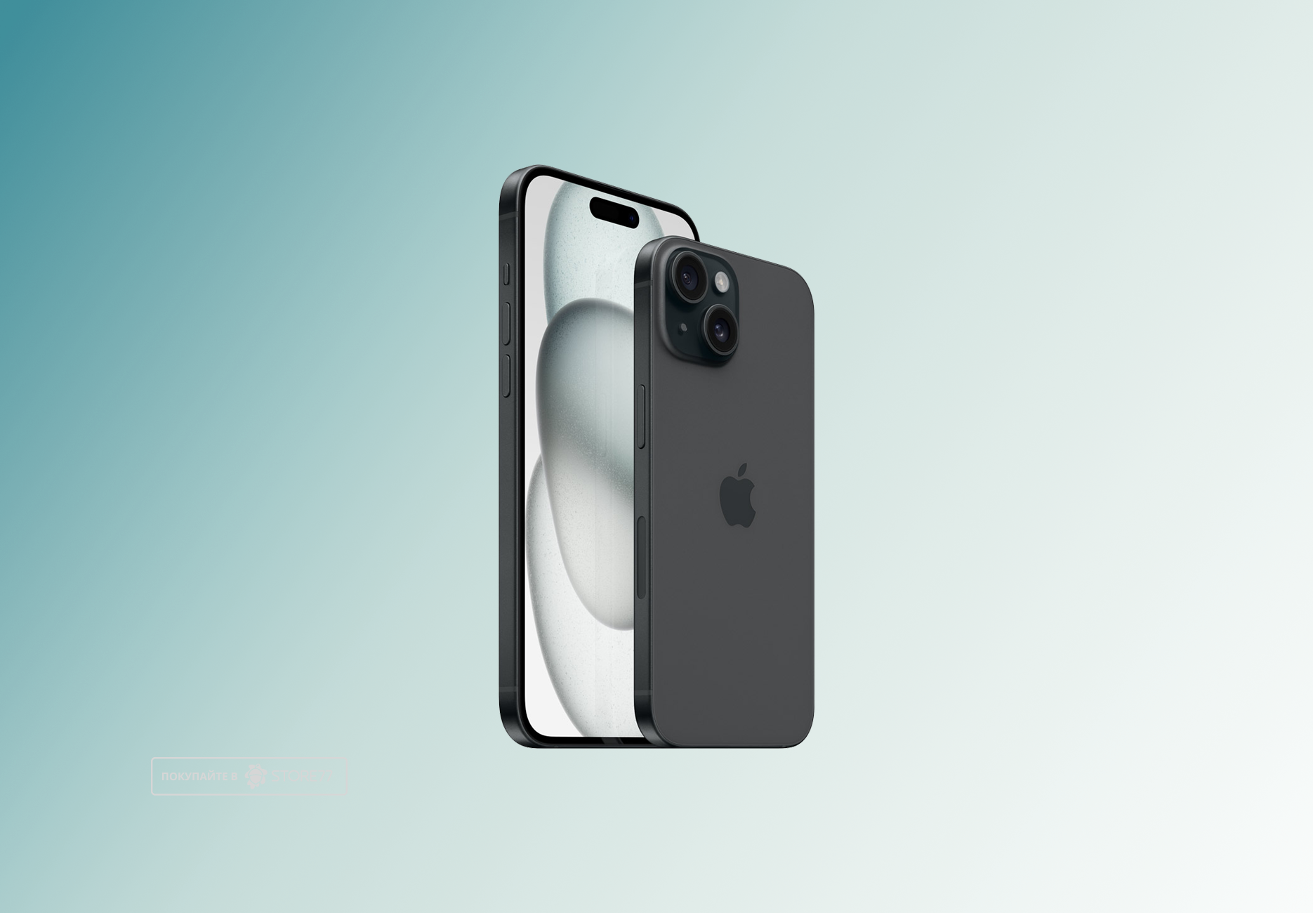 Телефон Apple iPhone 15 128 ГБ, цвет: черный (Black)