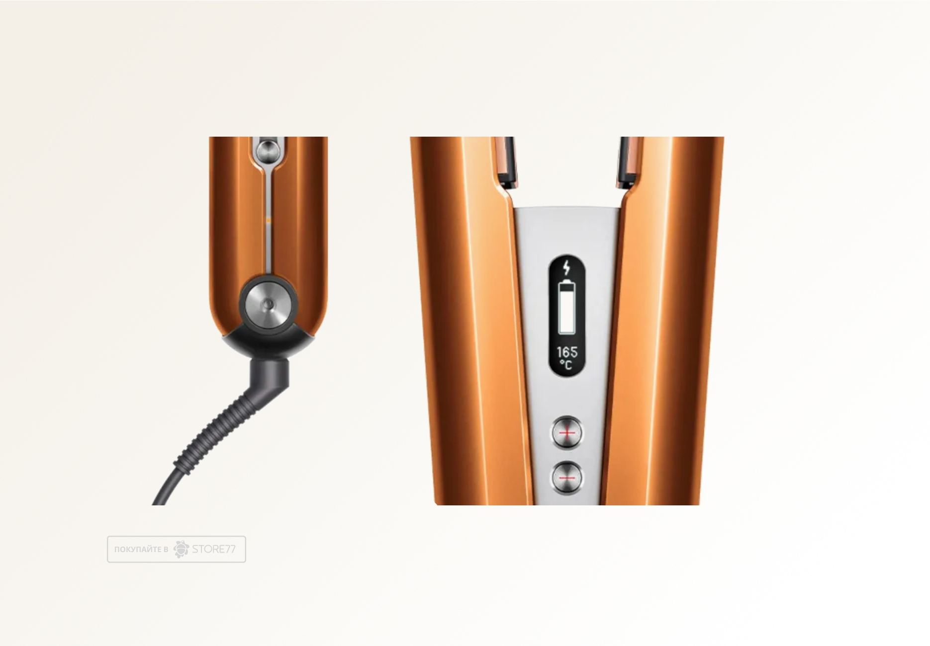 Выпрямитель Dyson Corrale HS07, цвет: медь/никель (Cooper/Nickel)