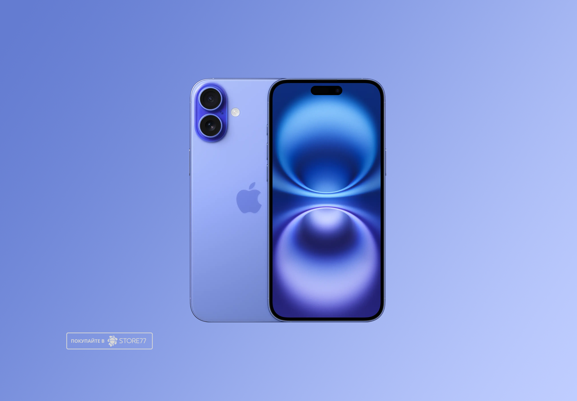 Телефон Apple iPhone 16 128 ГБ, eSim (электронная SIM-карта), цвет ультрамарин (Ultramarine)