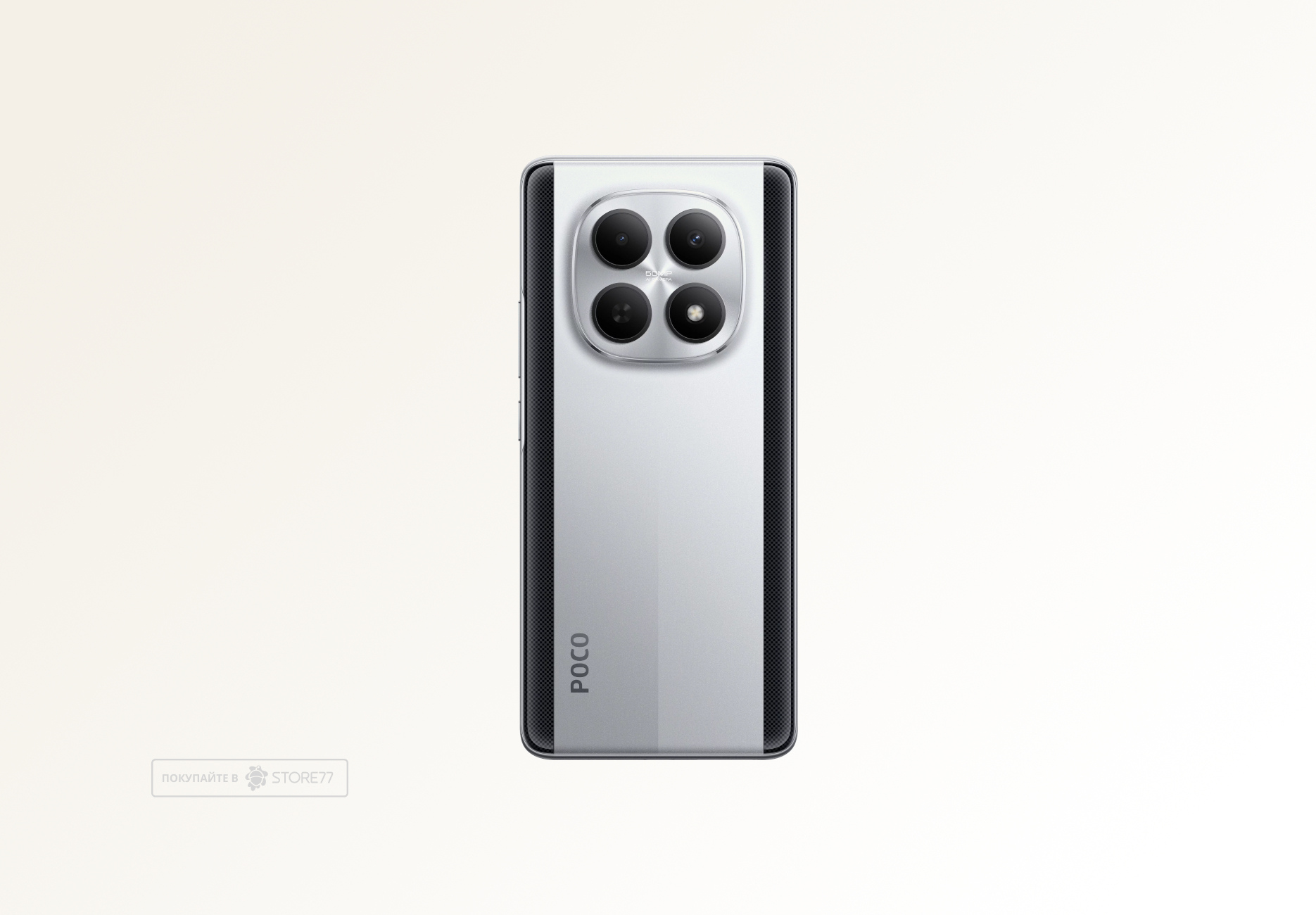 Телефон Poco M8 8/256 ГБ, цвет: серебристый (Silver)