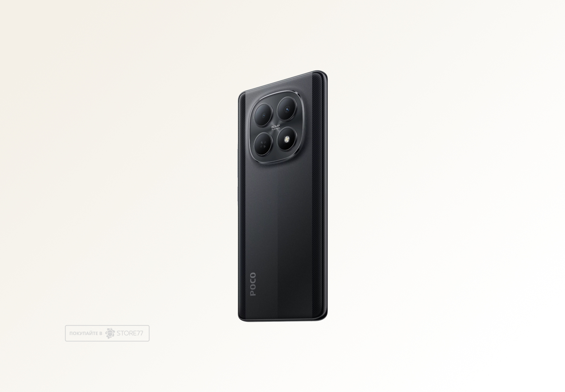 Телефон Poco M8 8/512 ГБ, цвет: черный (Black)