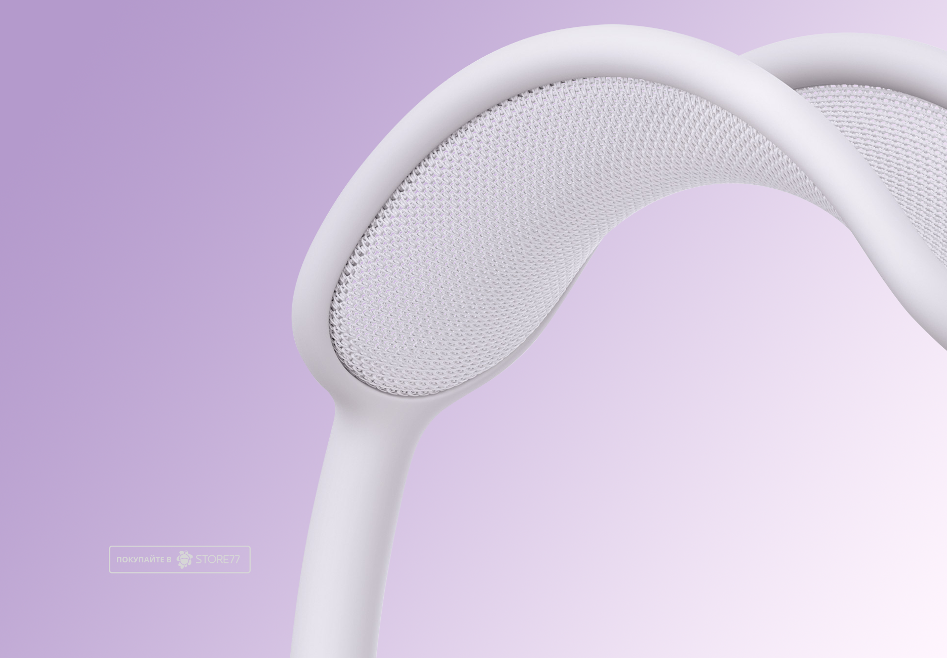 Беспроводные наушники Apple AirPods Max USB-C (Фиолетовый)