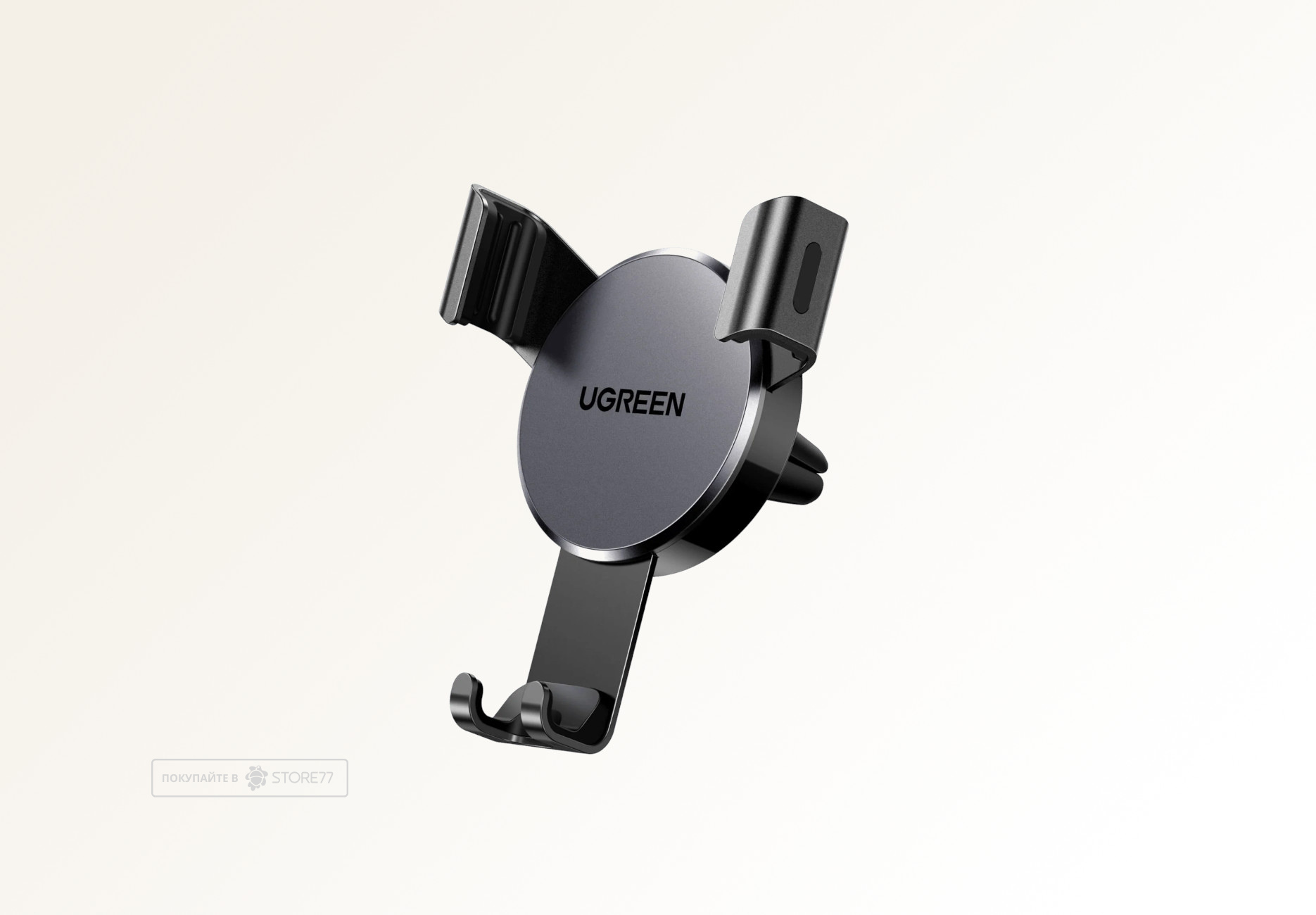 Автомобильный держатель UGREEN LP130 (Черный)
