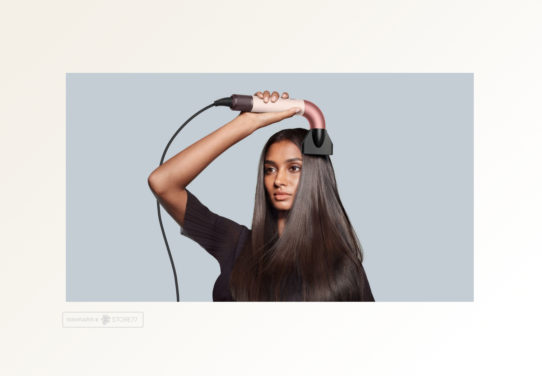 Фен Dyson Supersonic HD17 R Pro для прямых волос (Straight+Wavy), цвет: керамический розовый (Ceramic Pink)