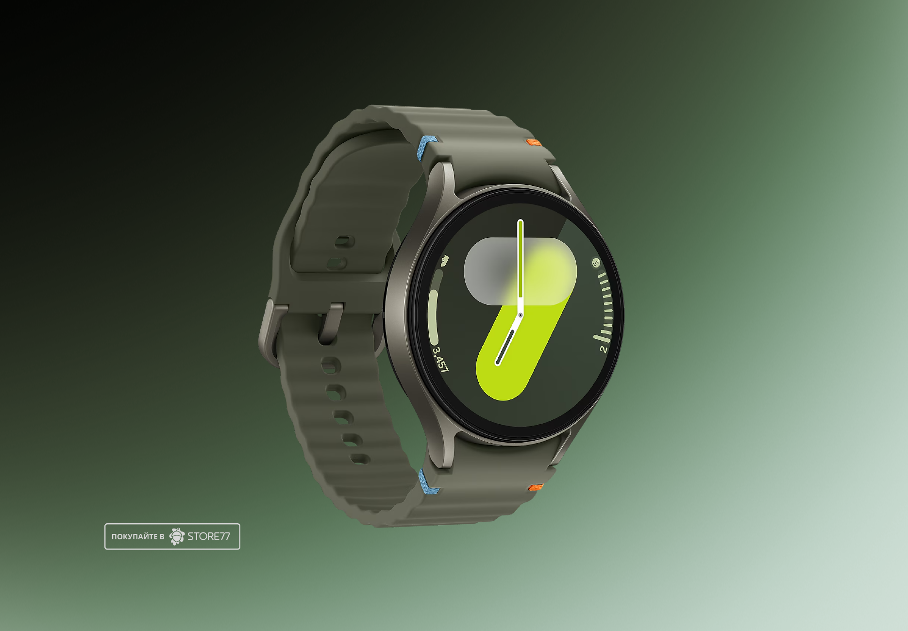 Умные часы Samsung Galaxy Watch 7 44 мм, цвет: зеленый (Green)