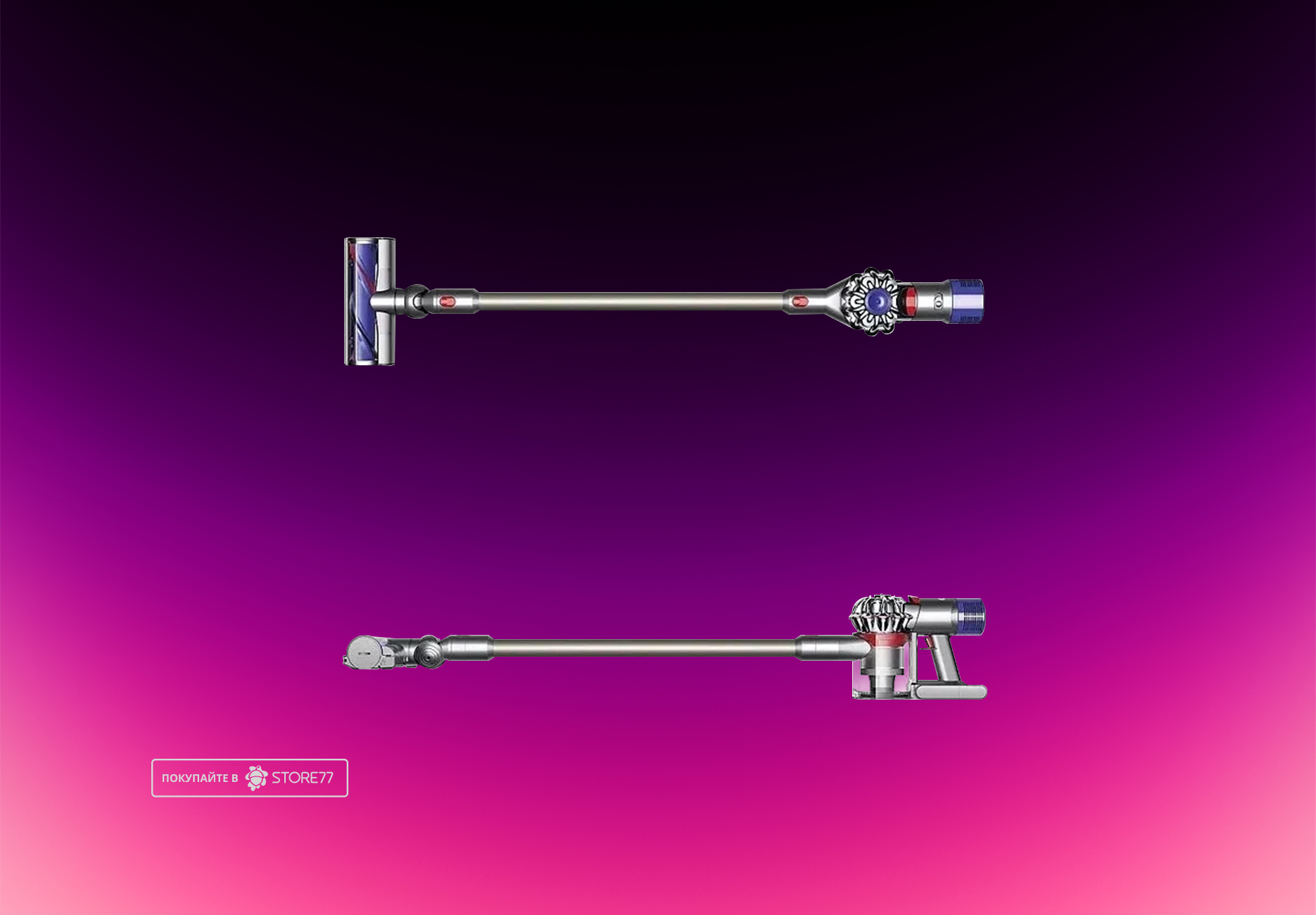 Беспроводной пылесос Dyson V8 Absolute (Серый/Никель)