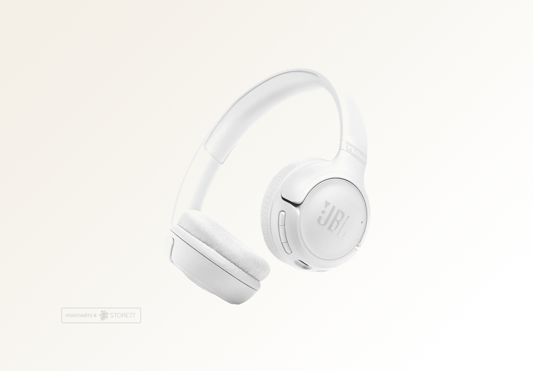 Беспроводные наушники JBL Tune 530BT (Белые)