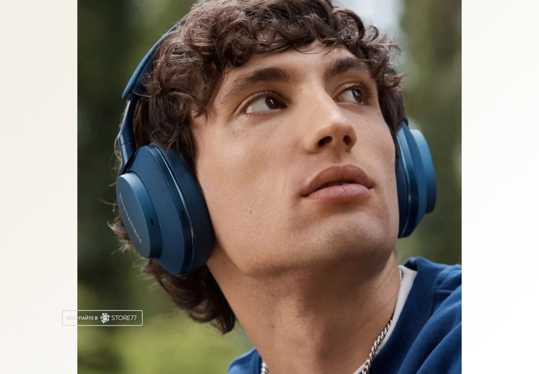 Беспроводные наушники Bowers & Wilkins Px7 S2e, цвет: синий океан (Ocean Blue)