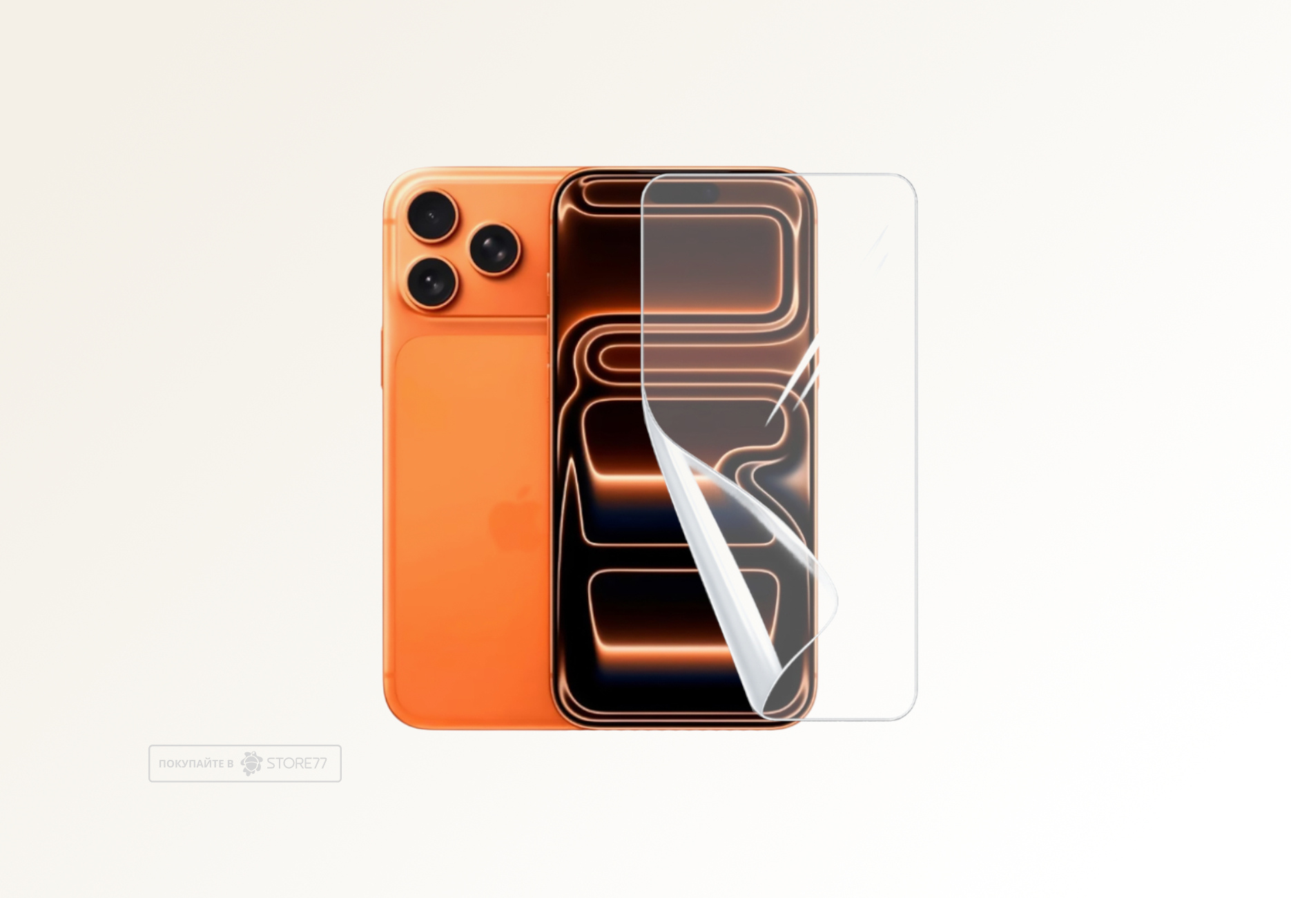 Защитная пленка для iPhone 17 Pro (Матовая)