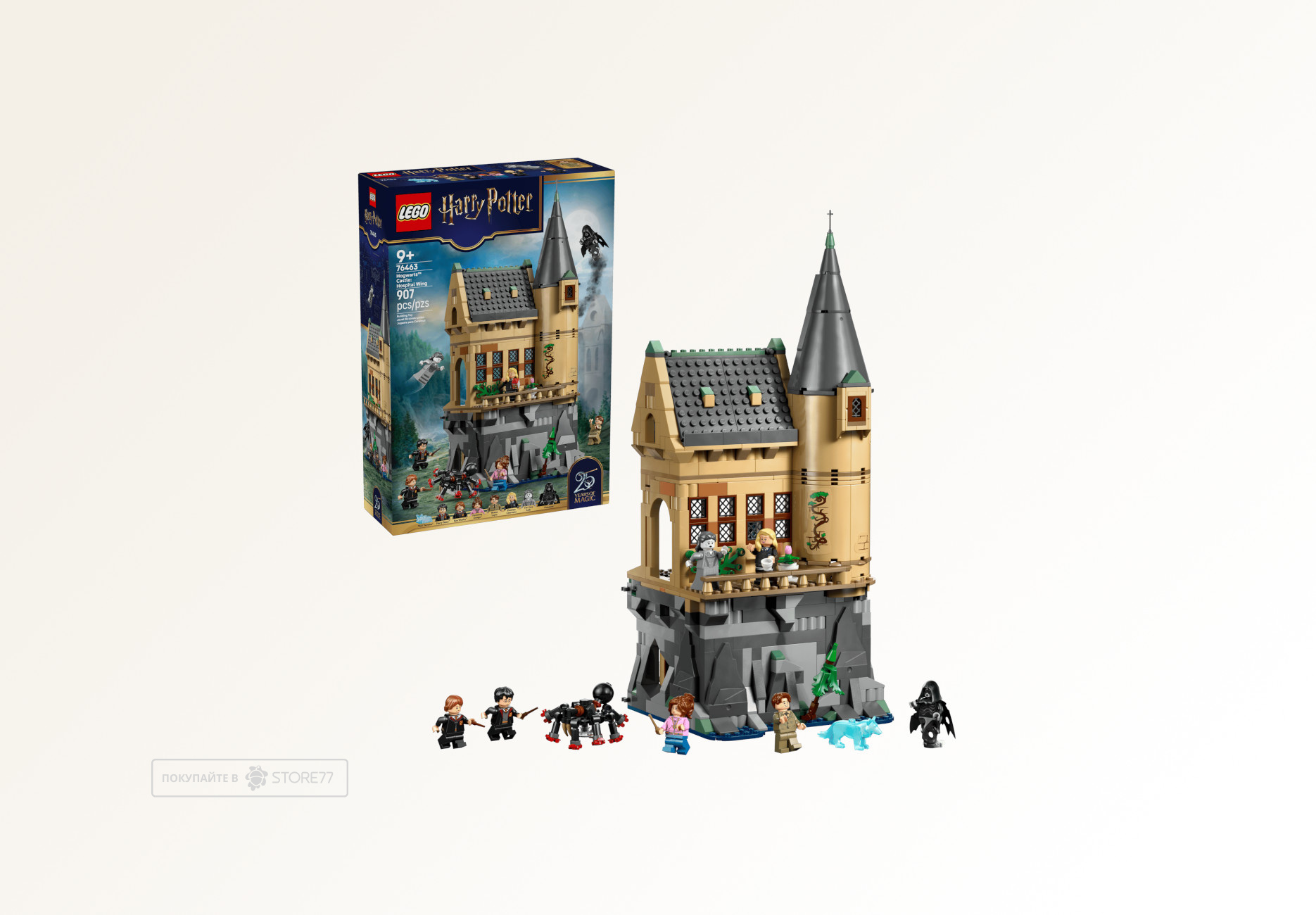 Конструктор LEGO Harry Potter 76463 Больничное крыло