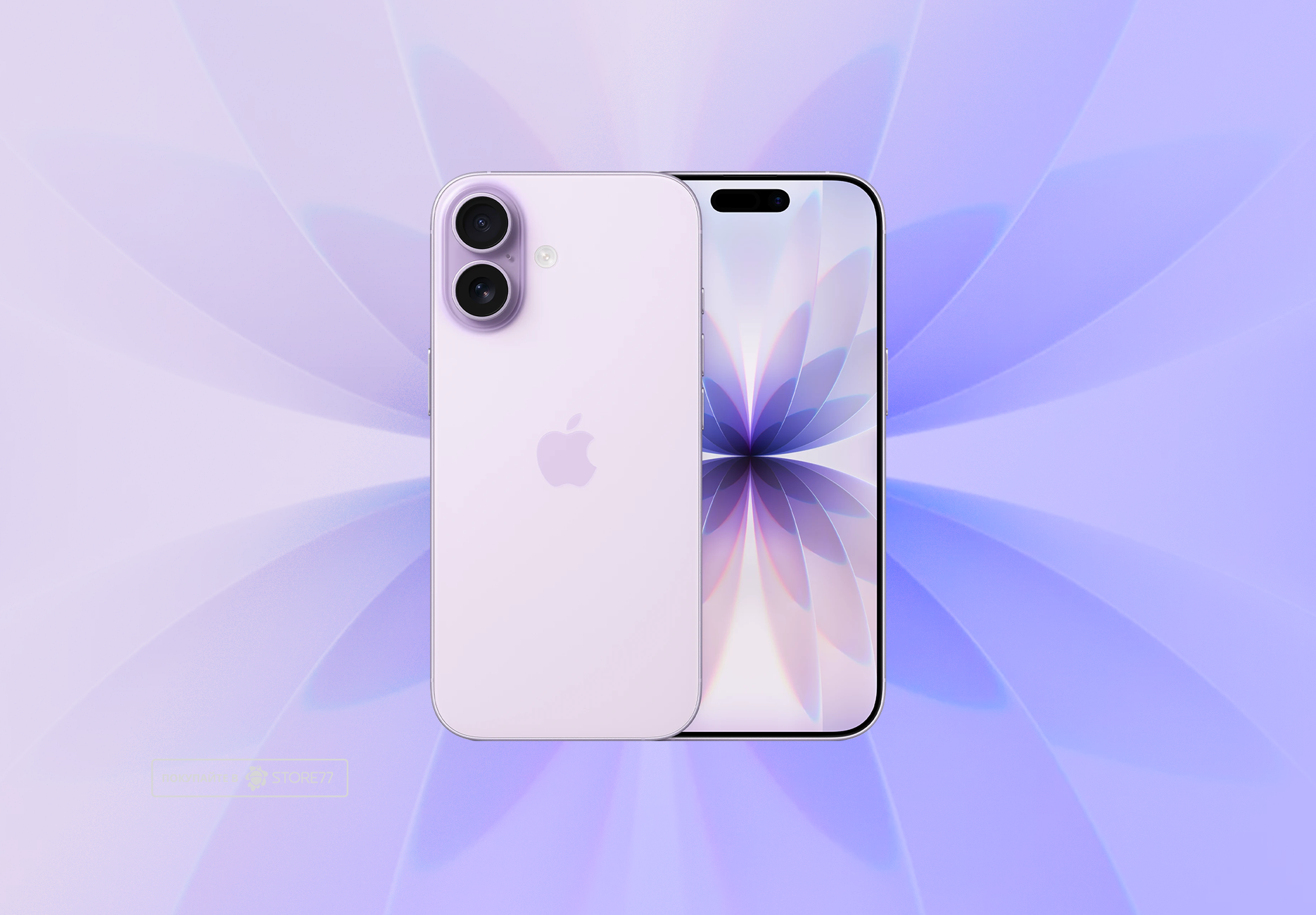 Телефон Apple iPhone 17 256 ГБ, цвет: лавандовый (Lavender)