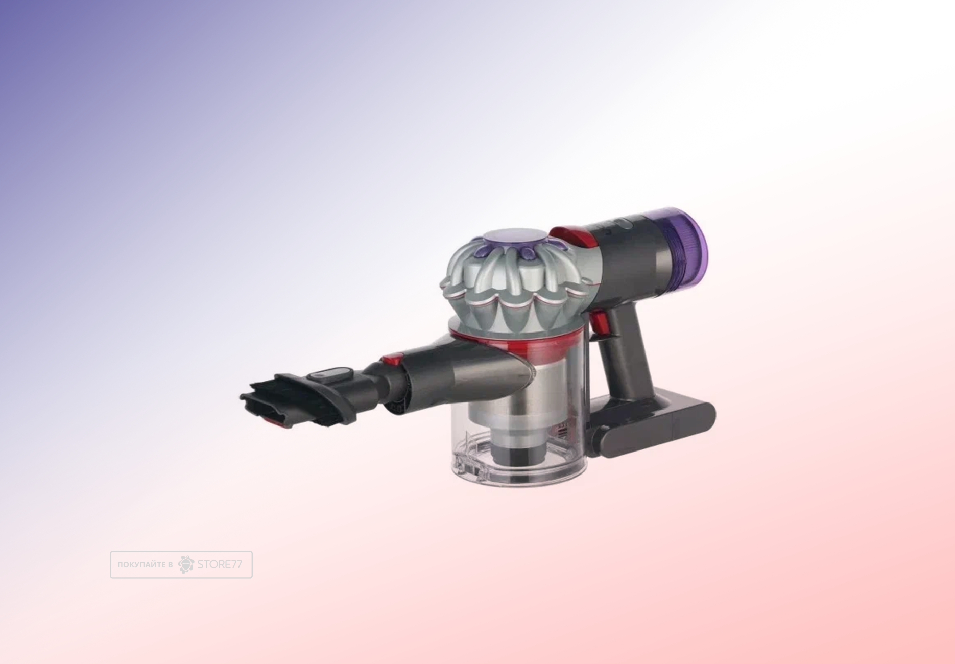 Беспроводной пылесос Dyson V8 Absolute (Серый/Никель)