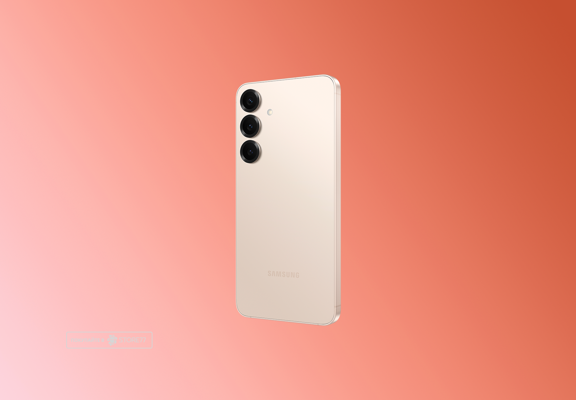 Телефон Samsung Galaxy S25 12/256 ГБ, цвет: розовое золото (Pinkgold)