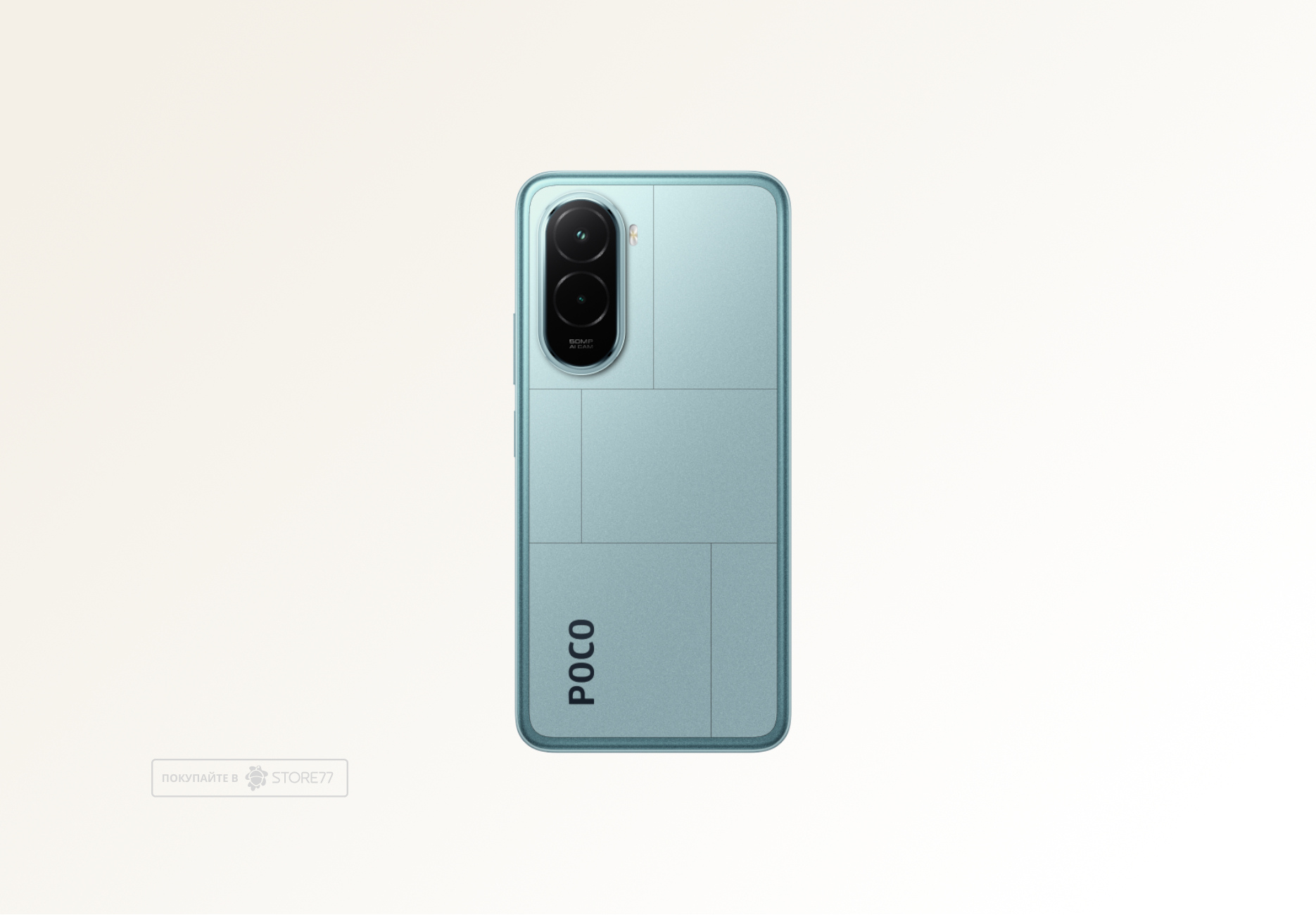 Телефон Poco M7 6/128ГБ, цвет: голубой (Blue)