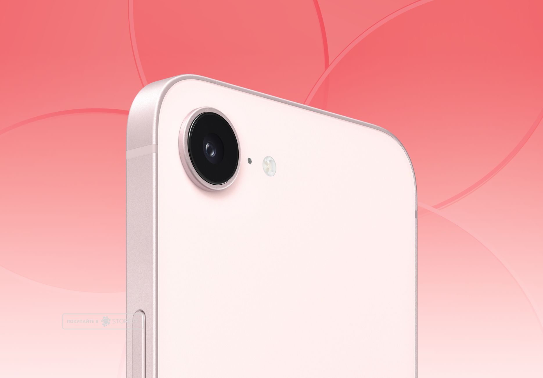 Телефон Apple iPhone 17e 256 ГБ, цвет: розовый (Soft pink)