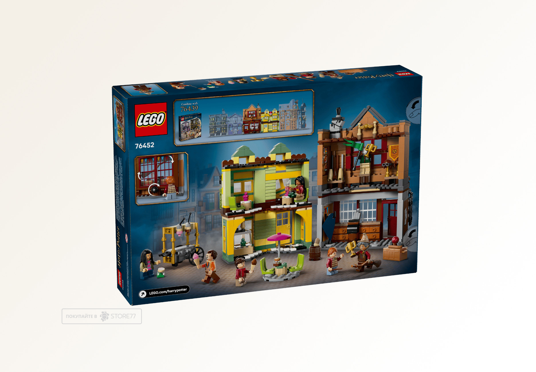 Конструктор LEGO Harry Potter 76452 Магазин и Кафе