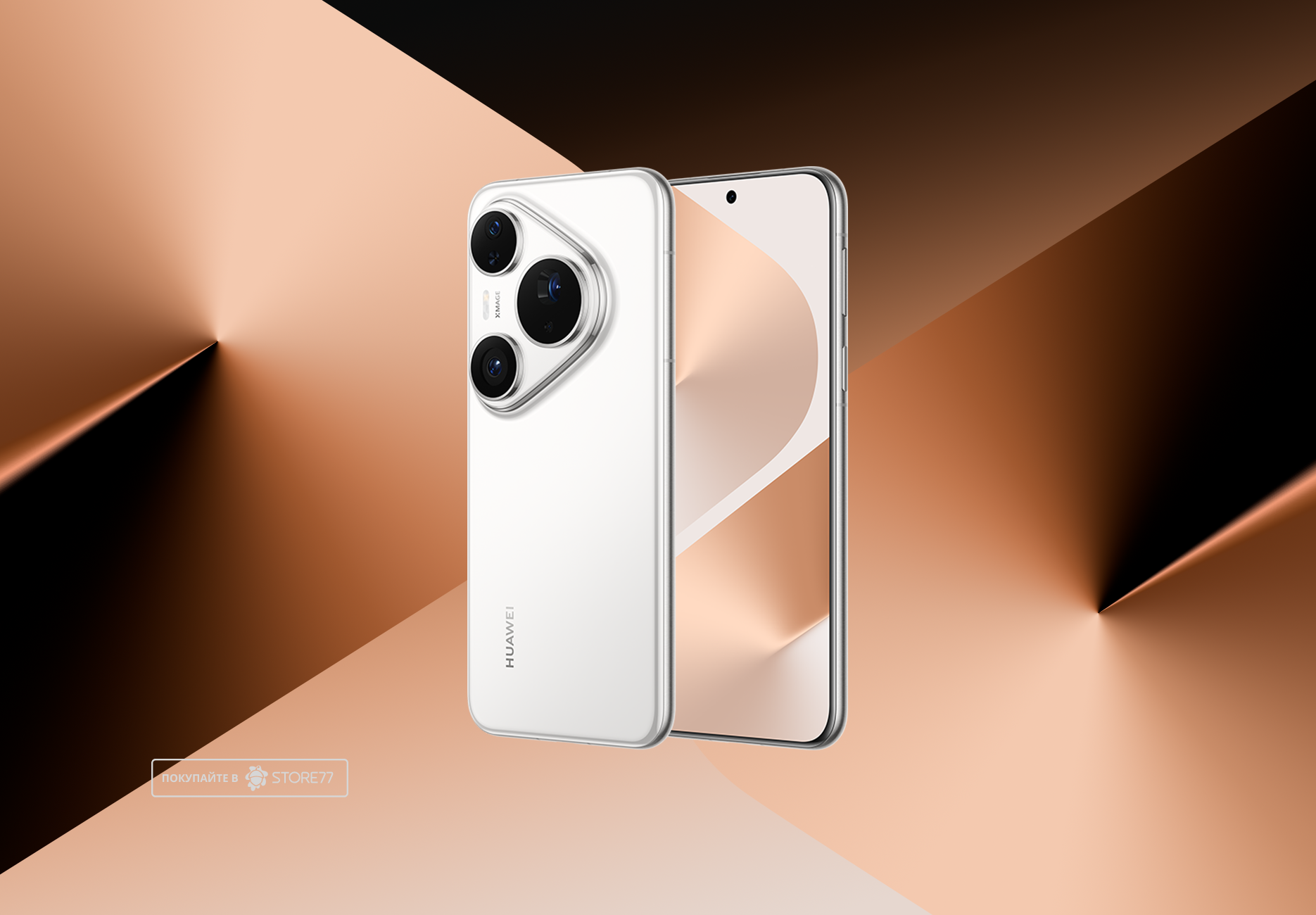 Телефон Huawei Pura 80 Pro 12/512 ГБ цвет: белый (White)