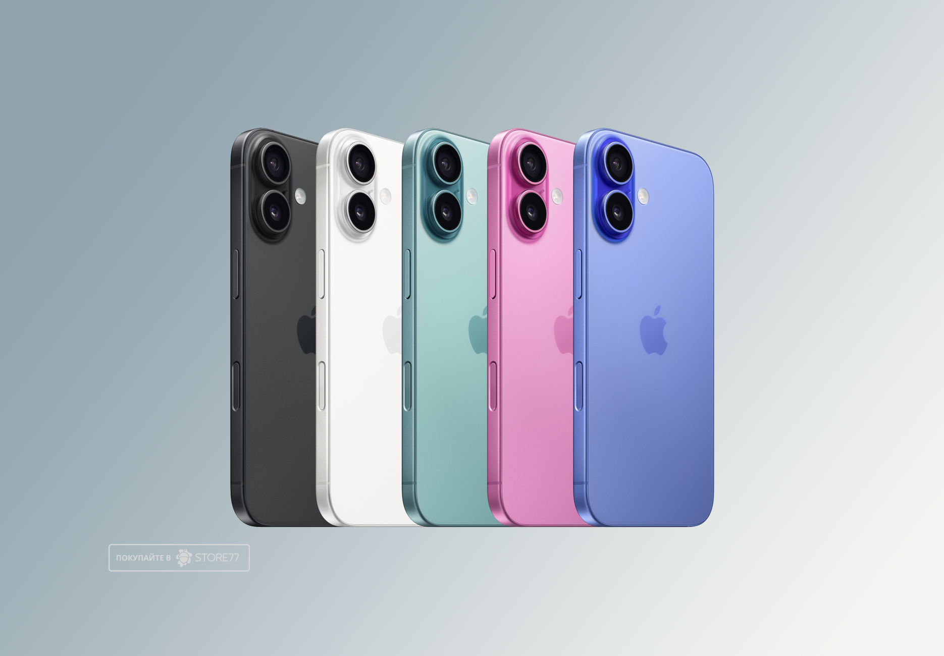 Телефон Apple iPhone 16 128 ГБ, цвет: белый (White)