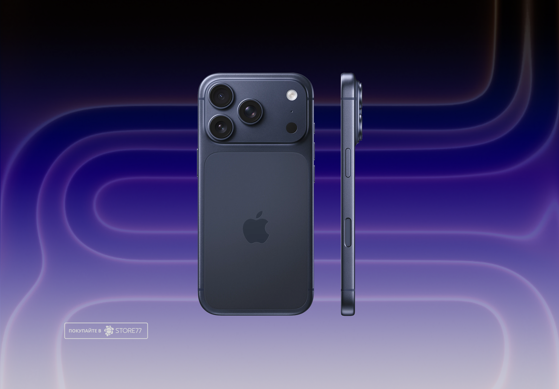 Телефон Apple iPhone 17 Pro 256 ГБ, eSim (электронная SIM-карта), цвет: глубокий синий (Deep Blue)