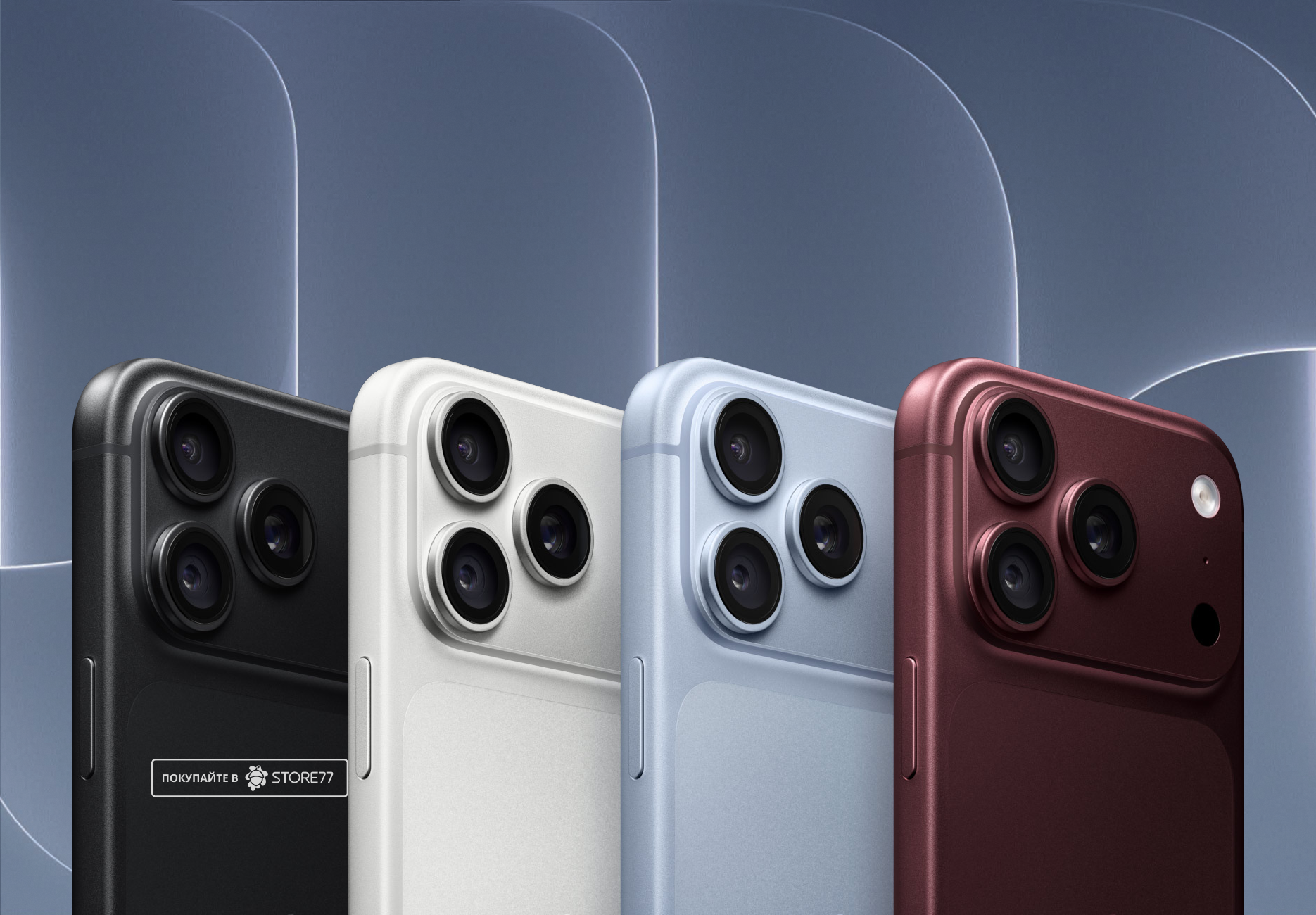 Телефон Apple iPhone 18 Pro 256 ГБ, цвет: голубой (Glacier)