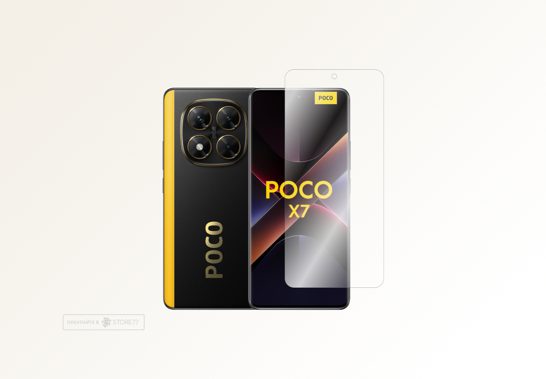 Защитная пленка для экрана Poco X7 (Матовая)