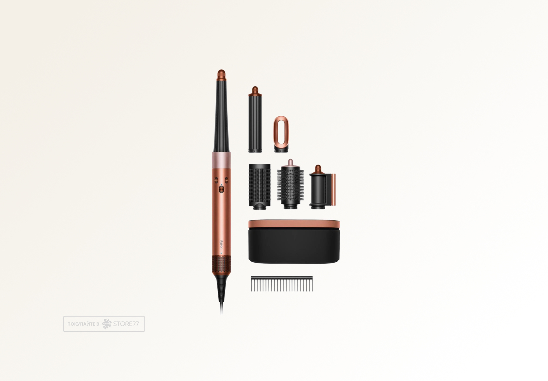 Стайлер Dyson Airwrap i.d. Long HS08 для прямых волос (Straight+Wavy), цвет: янтарный шелк (Amber Silk)