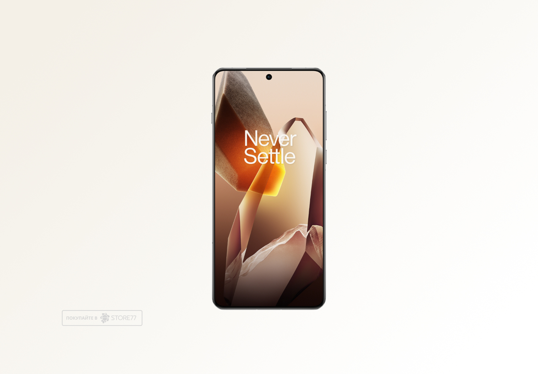 Телефон OnePlus 13 12/256 ГБ, цвет: полярный рассвет (Arctic Dawn)