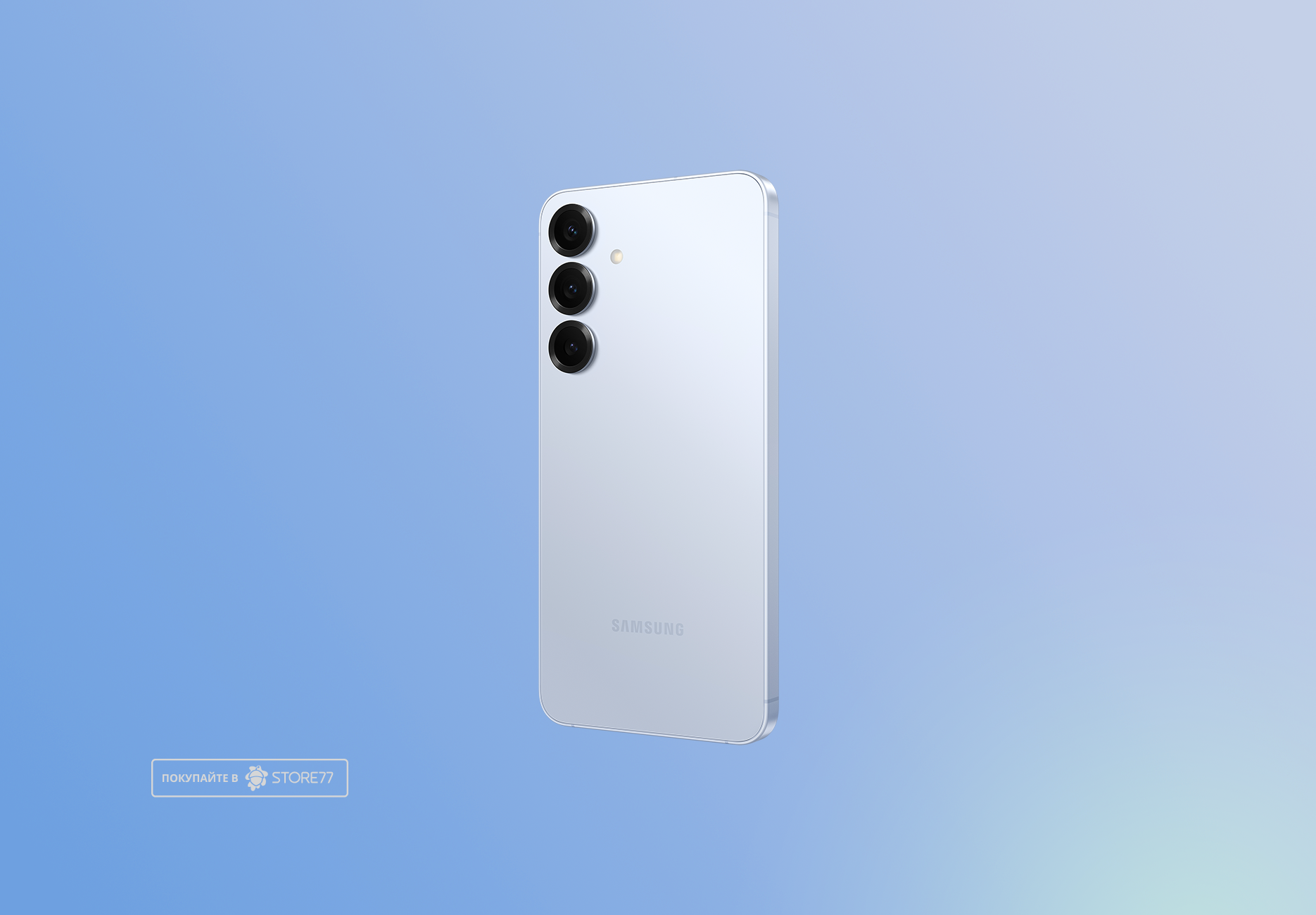 Телефон Samsung Galaxy S25 12/512 ГБ, цвет: ледяной голубой (IcyBlue)