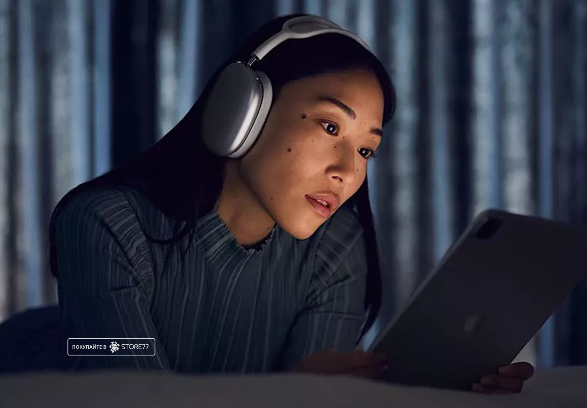 Беспроводные наушники Apple AirPods Max (Голубое небо)