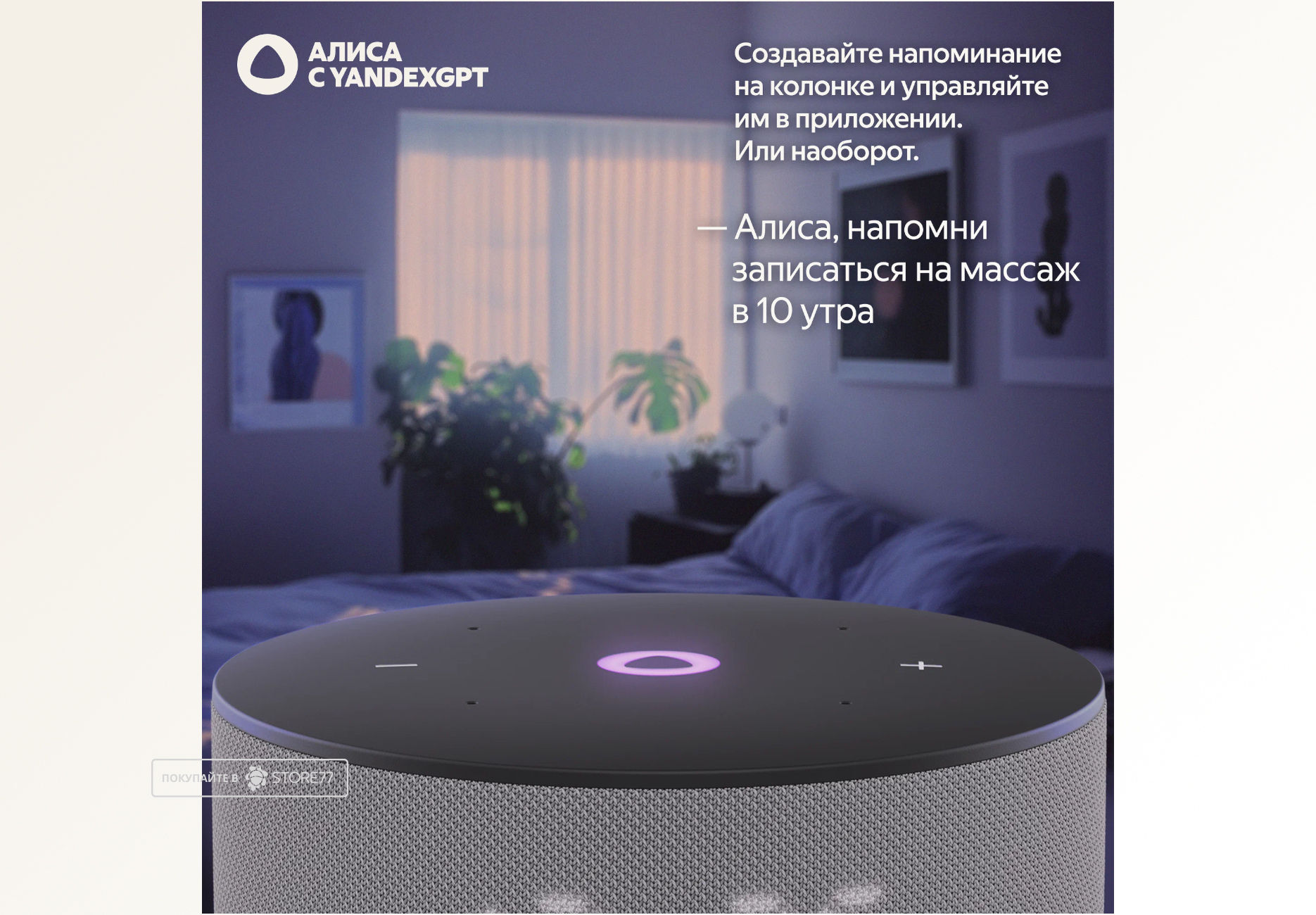Умная колонка Яндекс.Станция Мини 3 (Серая)