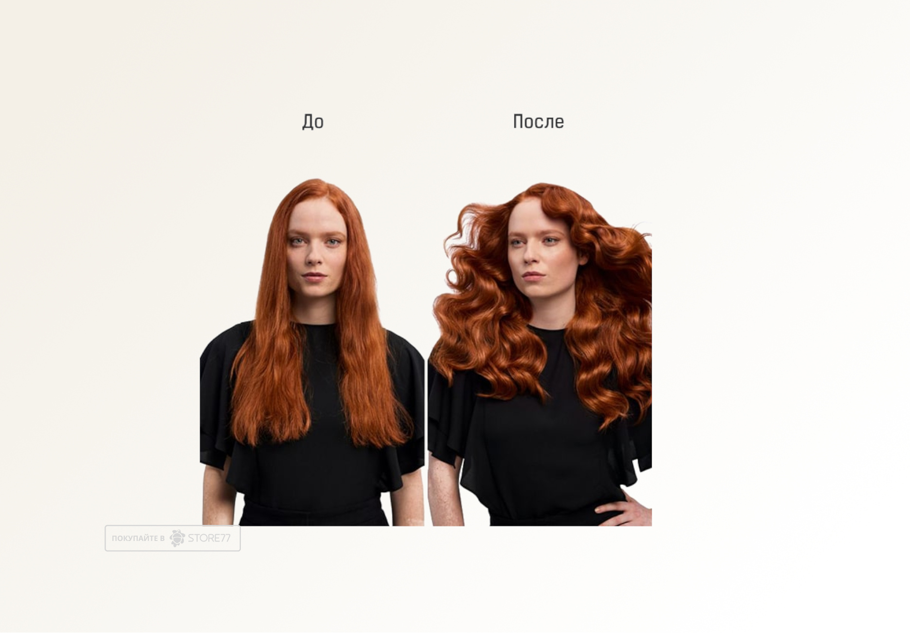 Стайлер Dyson Airwrap i.d. Long HS08 для прямых волос (Straight+Wavy), цвет: сливовая яшма (Jasper Plum)