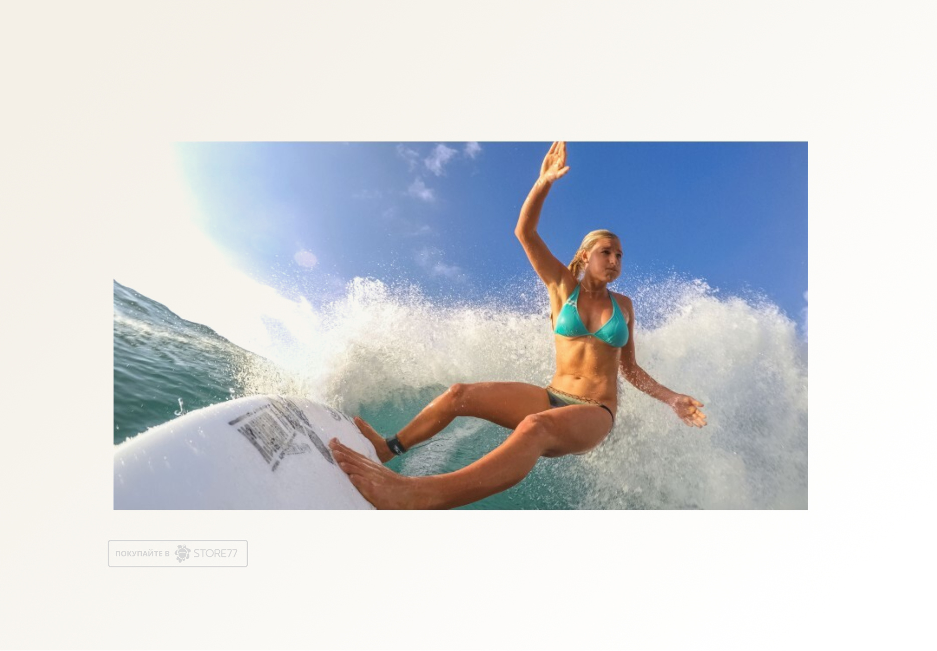 Крепление GoPro на доску для серфинга/вейка