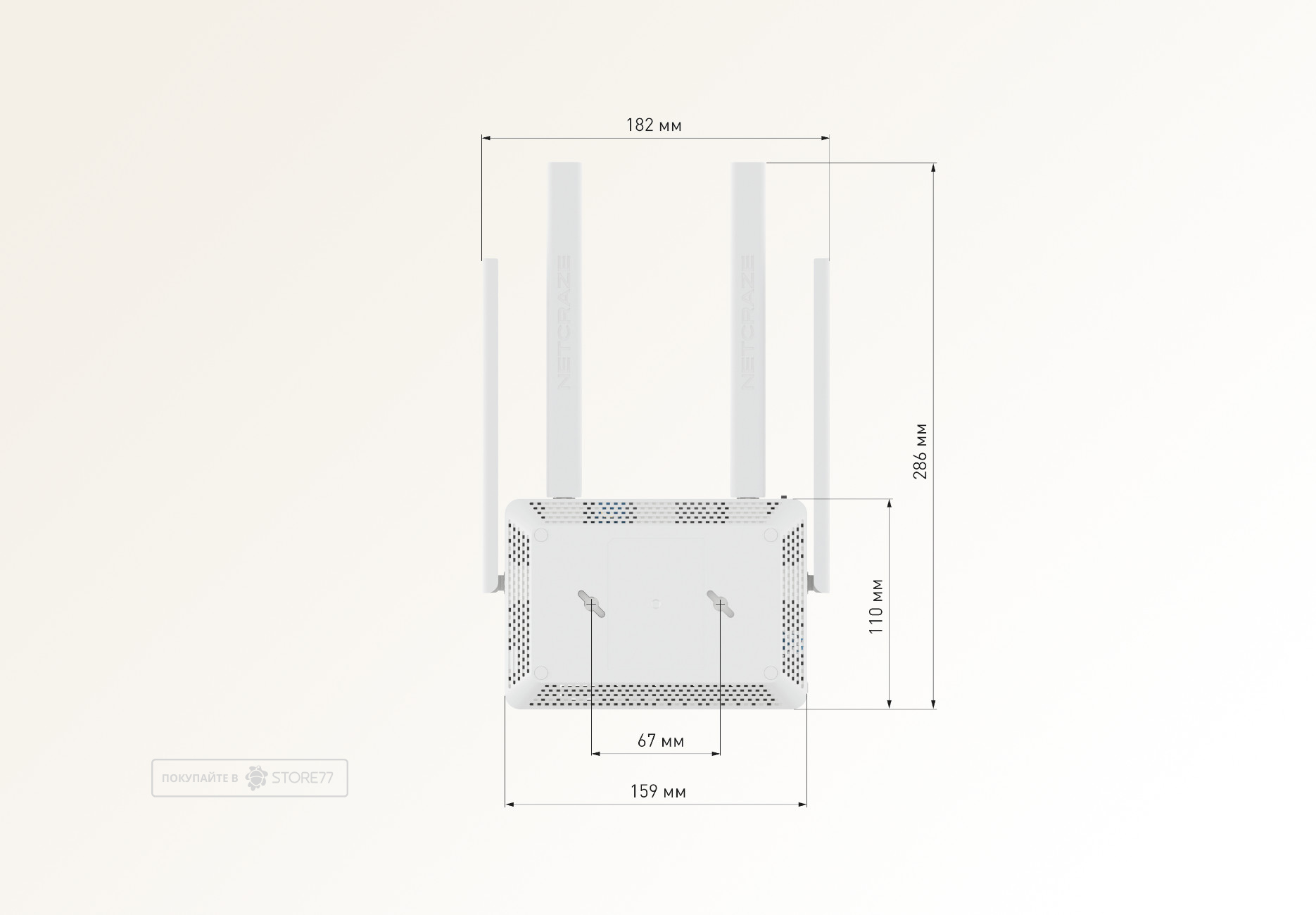 Беспроводной Wi-Fi роутер Keenetic Netcraze Speedster NC-3013, AC1200 Mesh (Белый)
