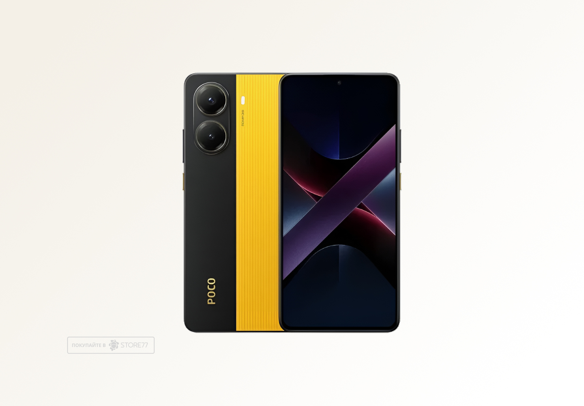 Телефон Poco X7 Pro 12/512 ГБ, цвет: желтый (Yellow)
