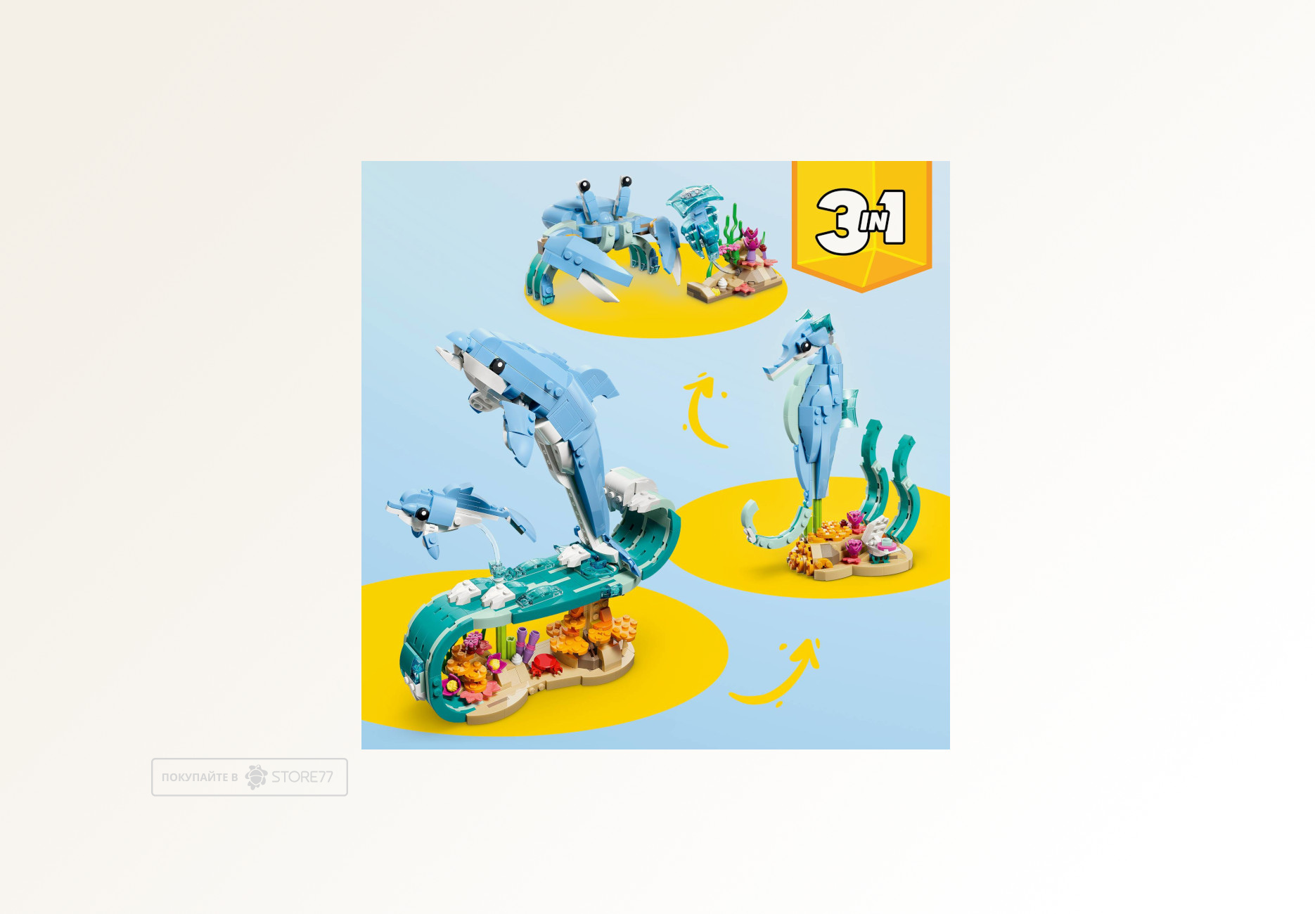 Конструктор LEGO Creator 3 в 1 31385 Красивые дельфины