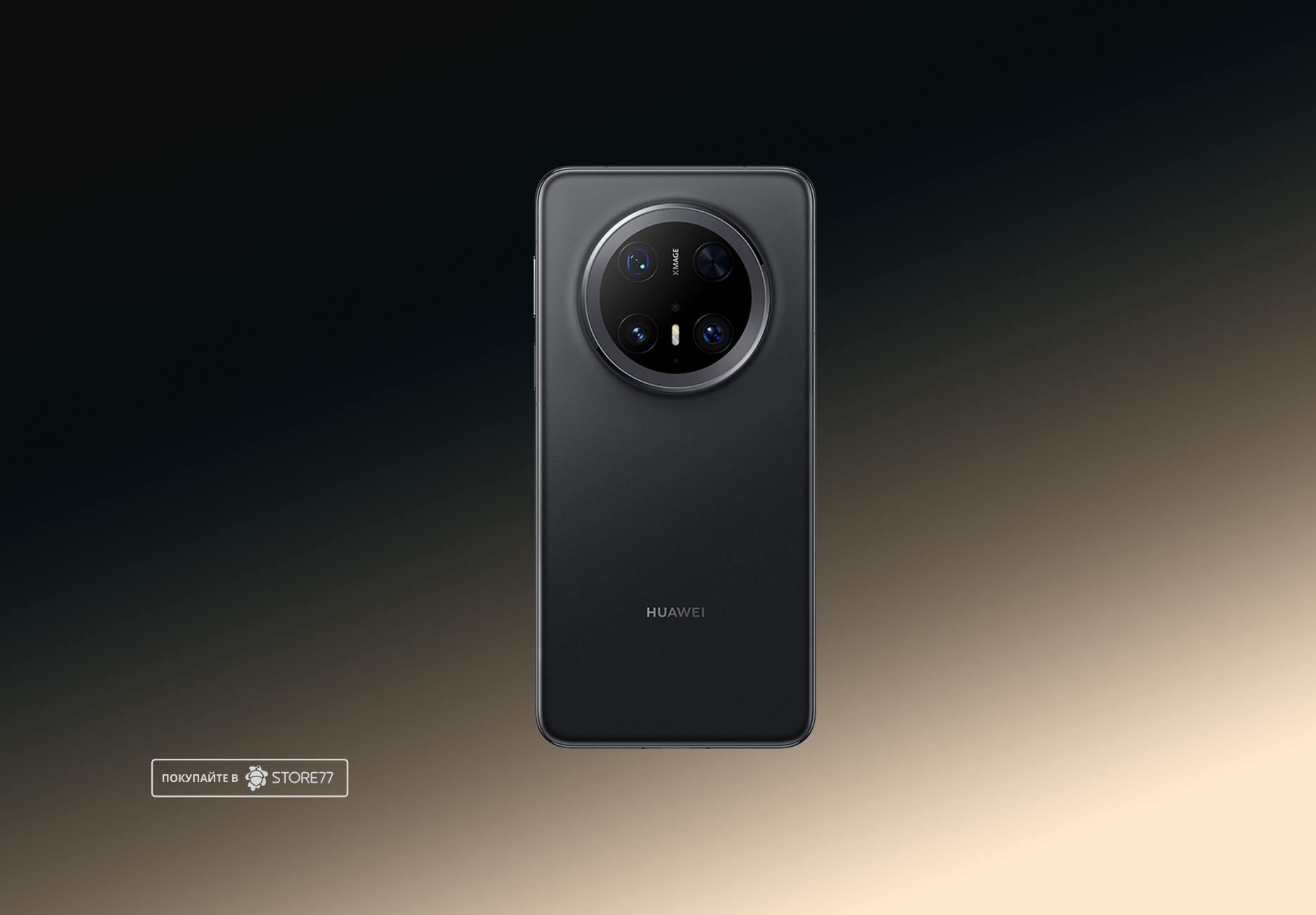 Телефон Huawei Mate 70 Pro 12/512 ГБ цвет: черный (Black)
