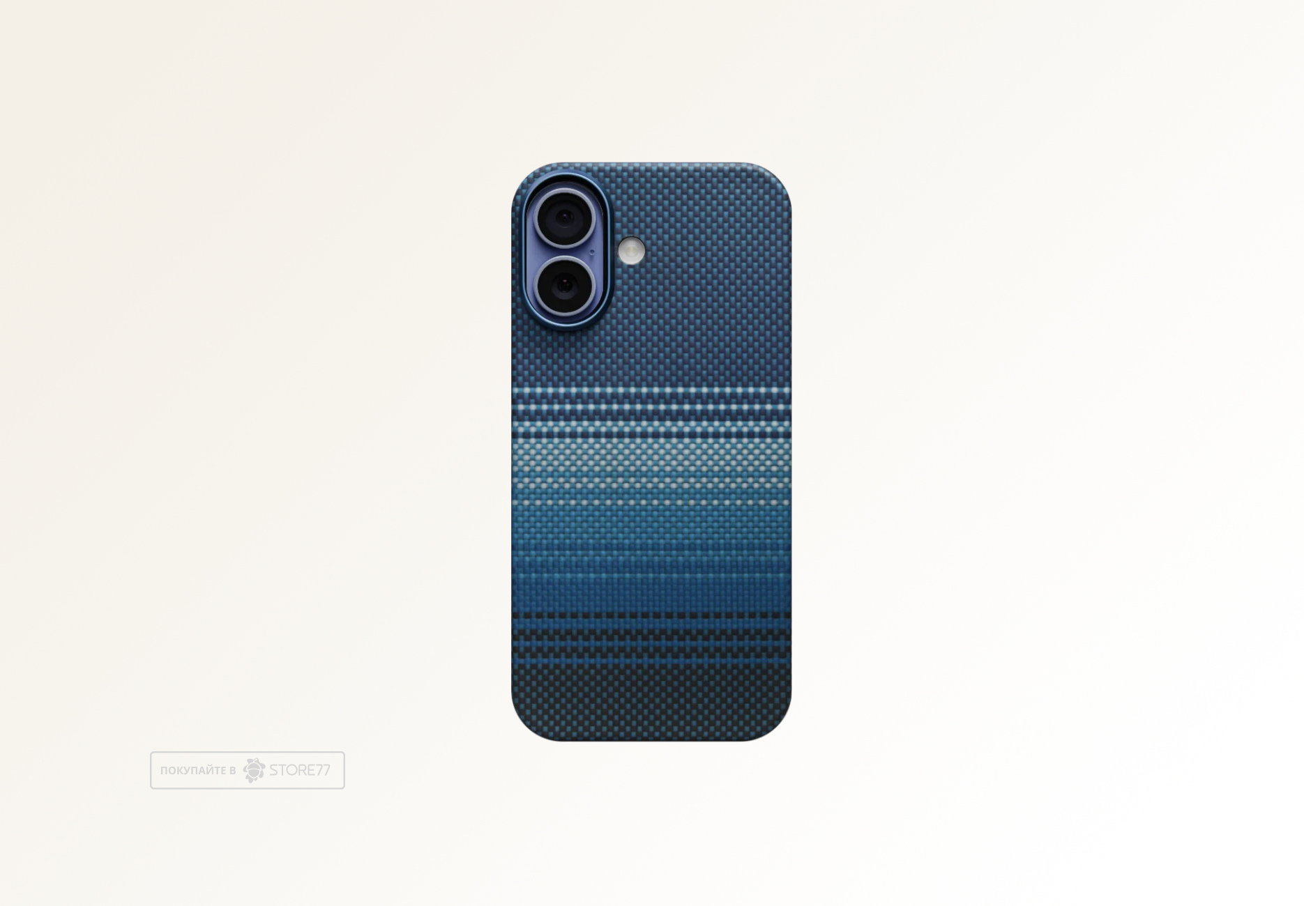 Чехол Pitaka Ultra-Slim Case для iPhone 17, цвет: восход Луны (Moonrise)