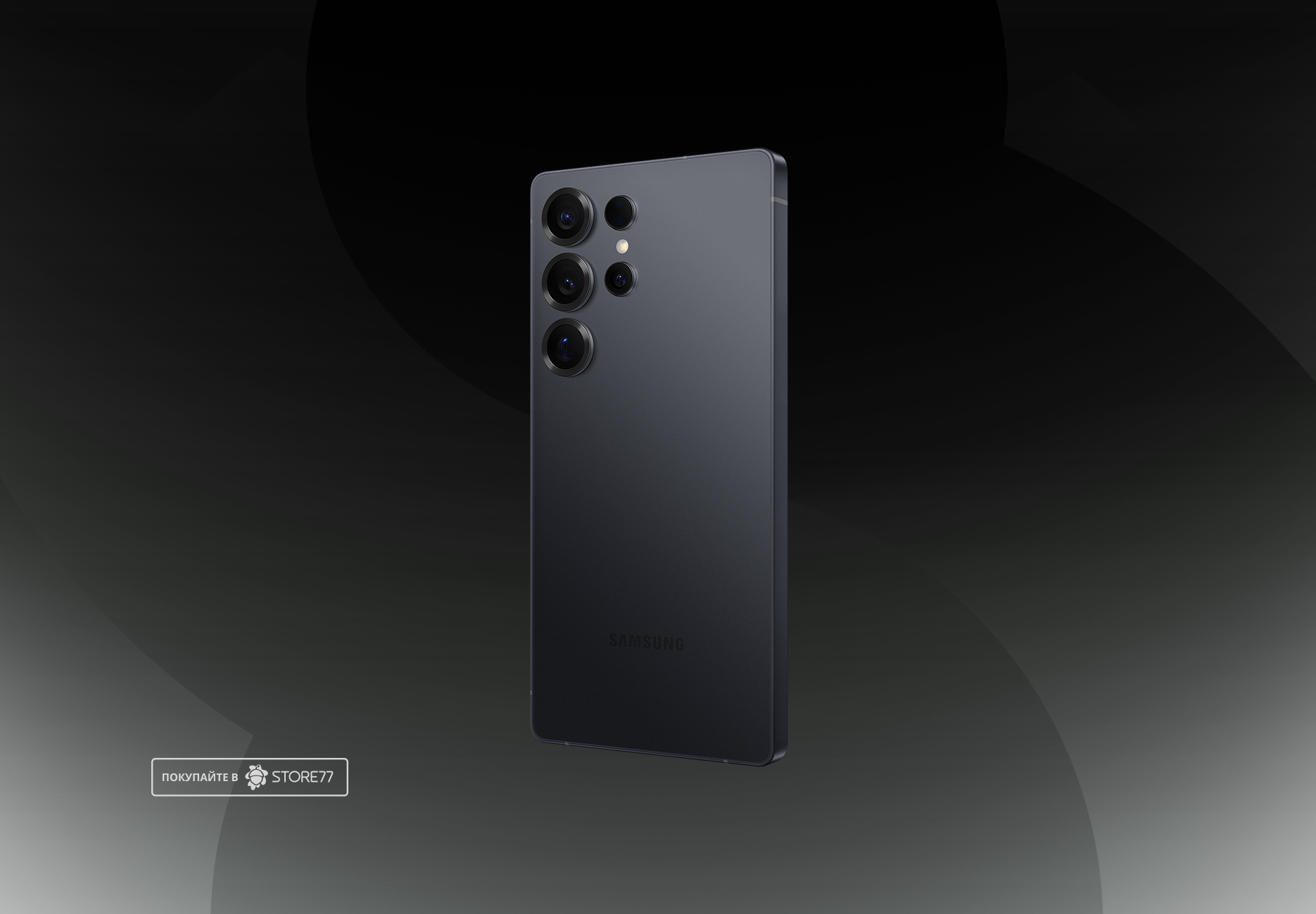 Телефон Samsung Galaxy S25 Ultra 12/512 ГБ, цвет: угольно-черный титан (Titanium Jetblack)