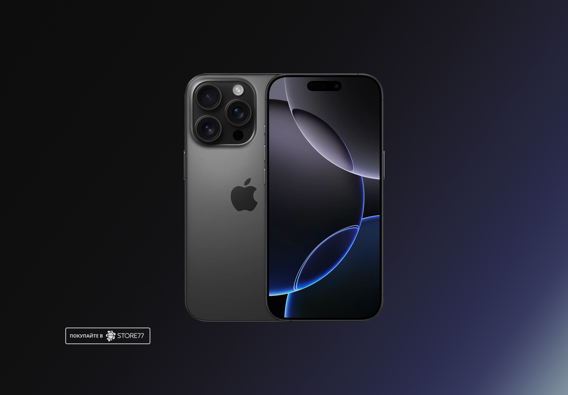 Телефон Apple iPhone 16 Pro 128 ГБ, цвет: черный титан (Black Titanium)