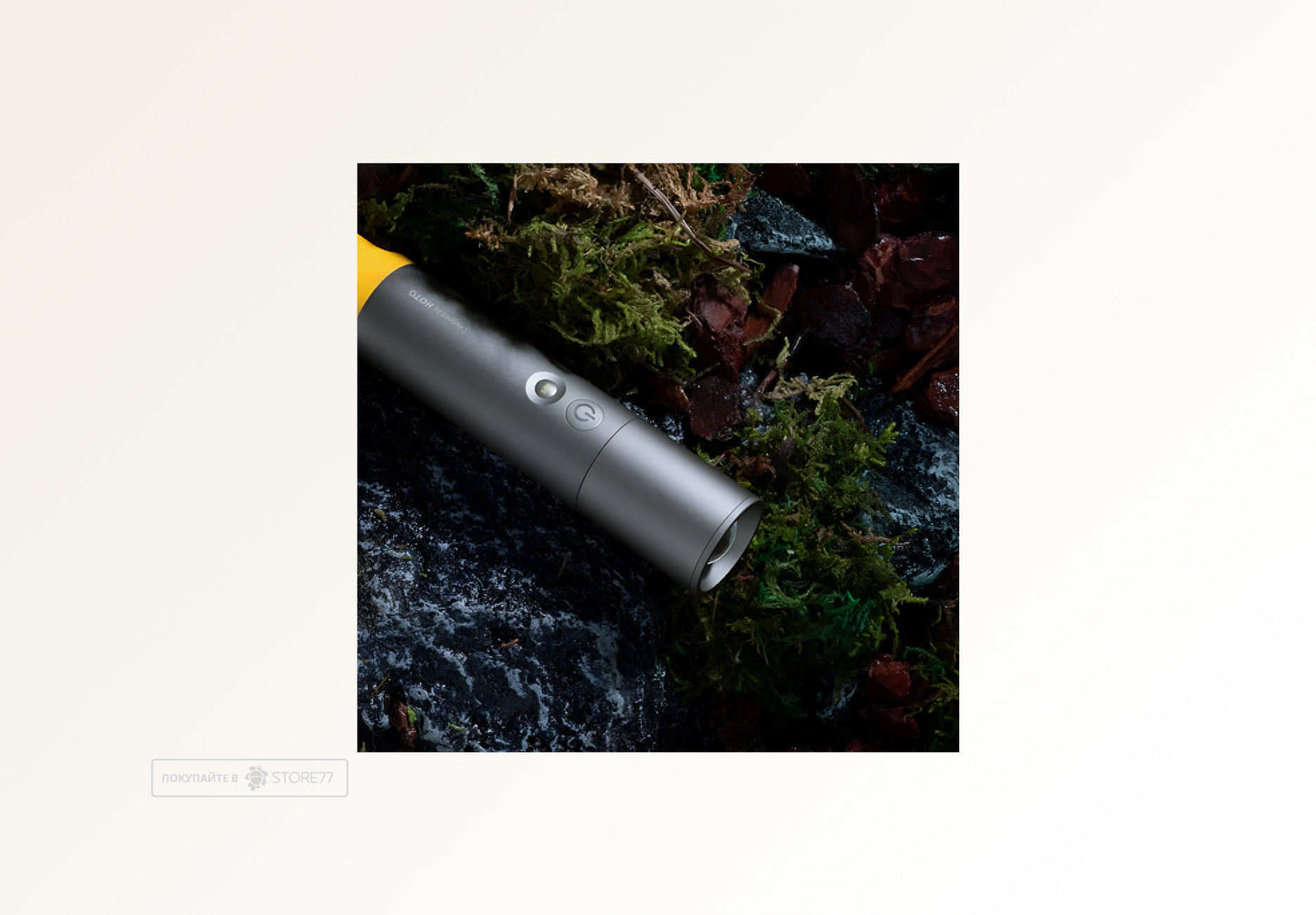 Фонарик HOTO Flashlight Lite (Серебристый/Желтый)