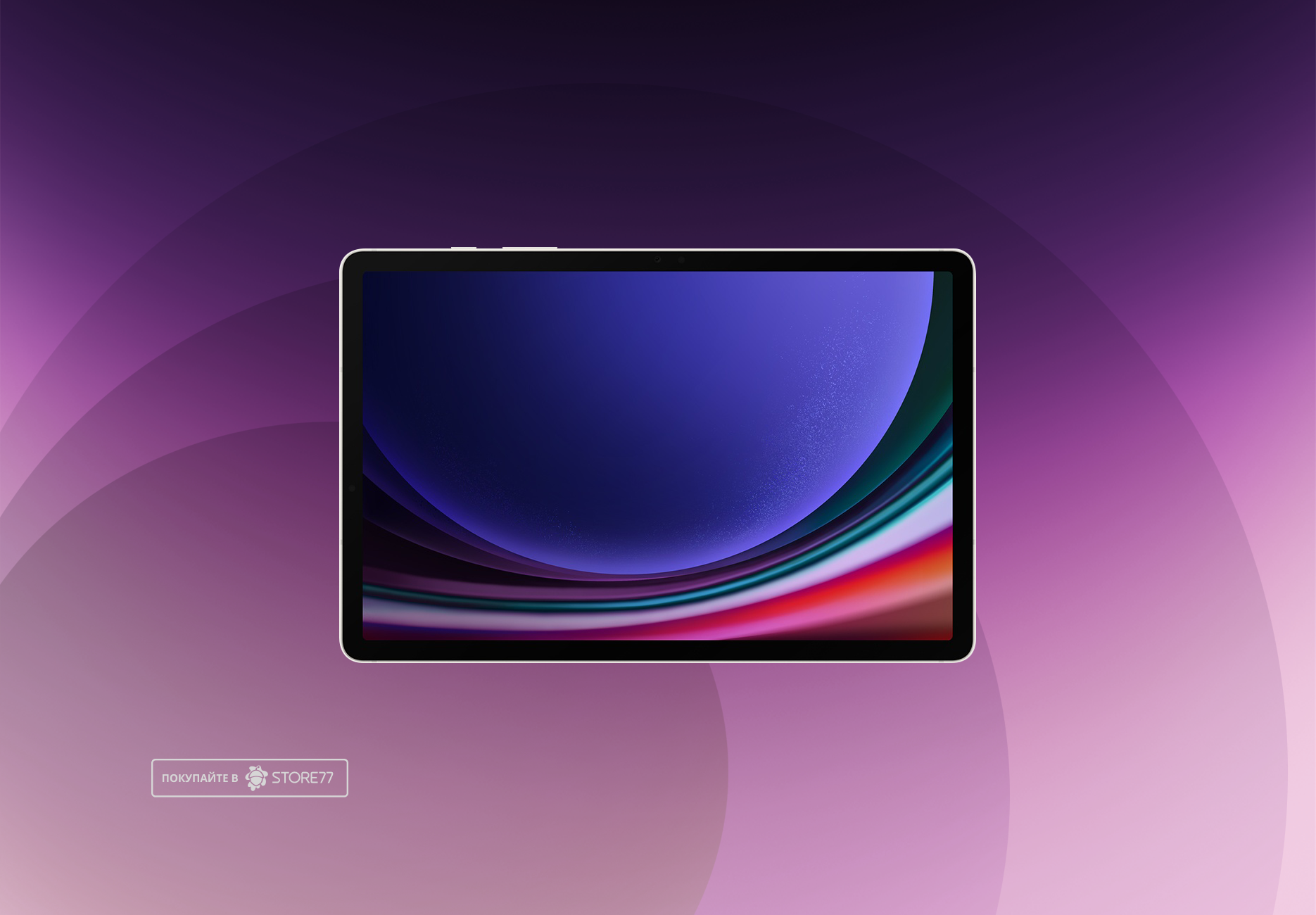Планшет Samsung Galaxy Tab S9 5G 128 ГБ, цвет: бежевый (Beige)
