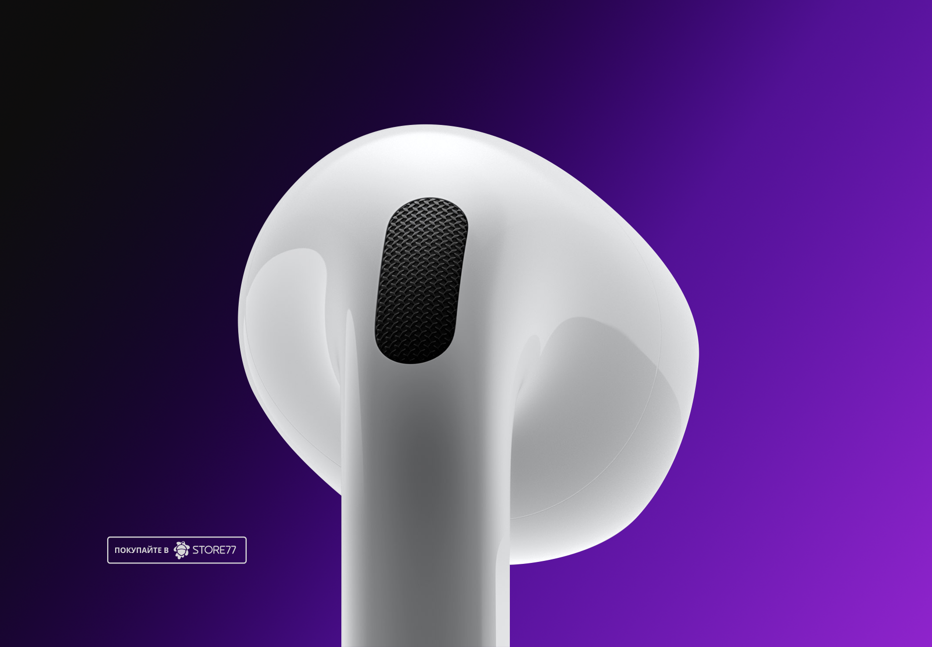 Беспроводные наушники Apple AirPods 4 (с шумоподавлением) MXP93