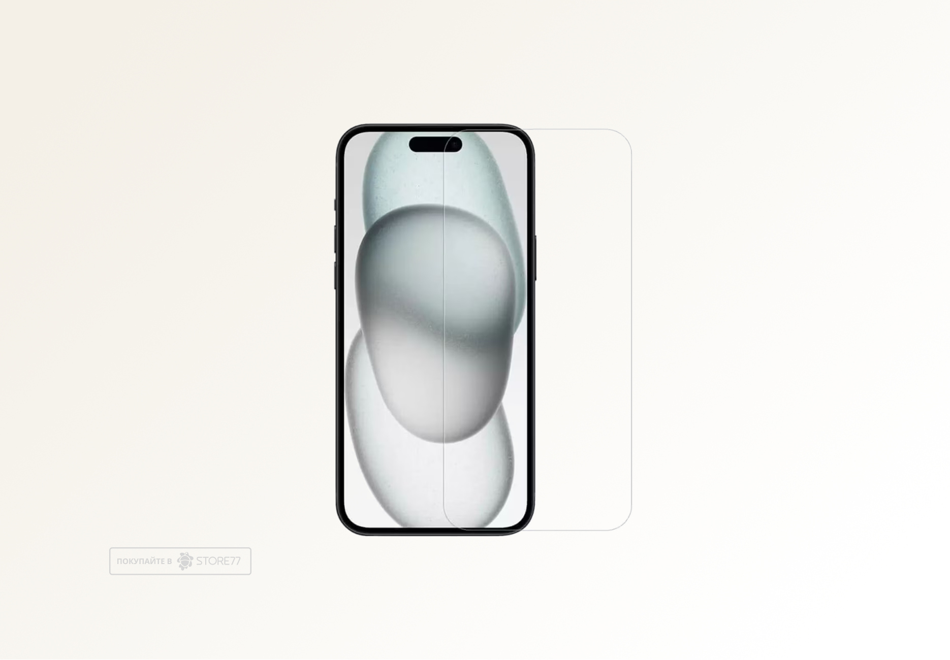 Защитное стекло Supglass для iPhone 15 (Без рамки)