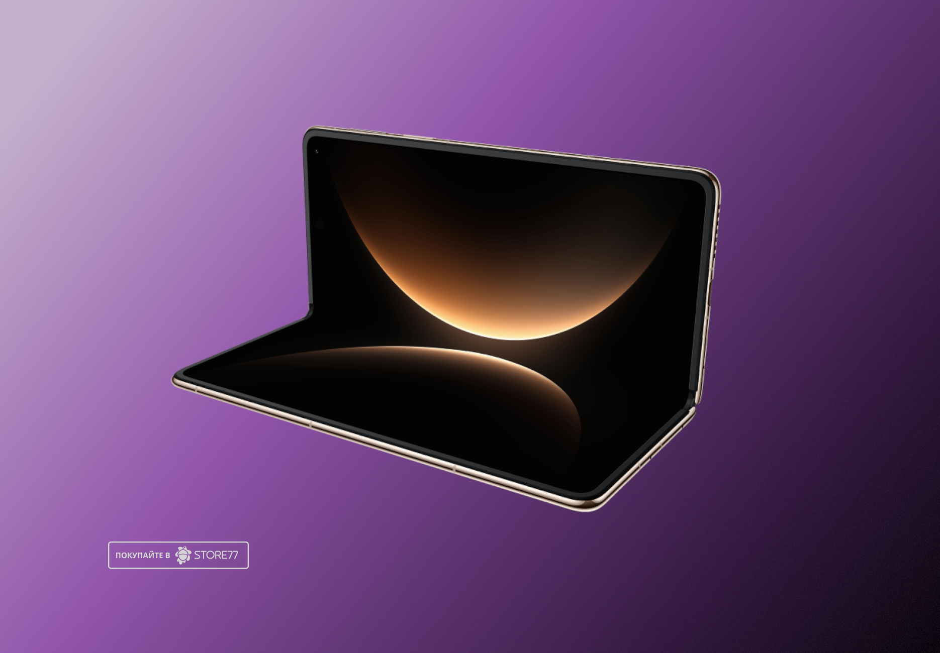 Телефон Huawei Mate X7 16/512 ГБ цвет: фиолетовый (Ultra Violet)