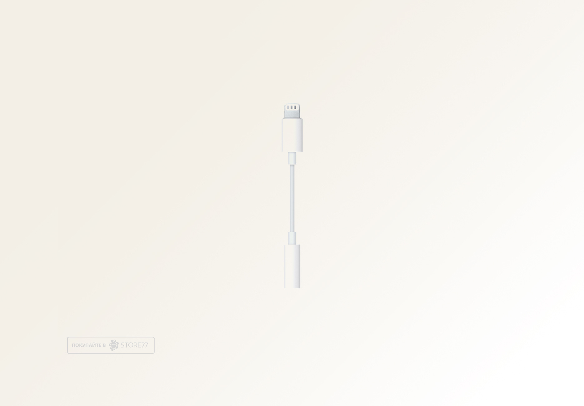 Переходник Apple Lightning - 3.5 мм Jack для наушников