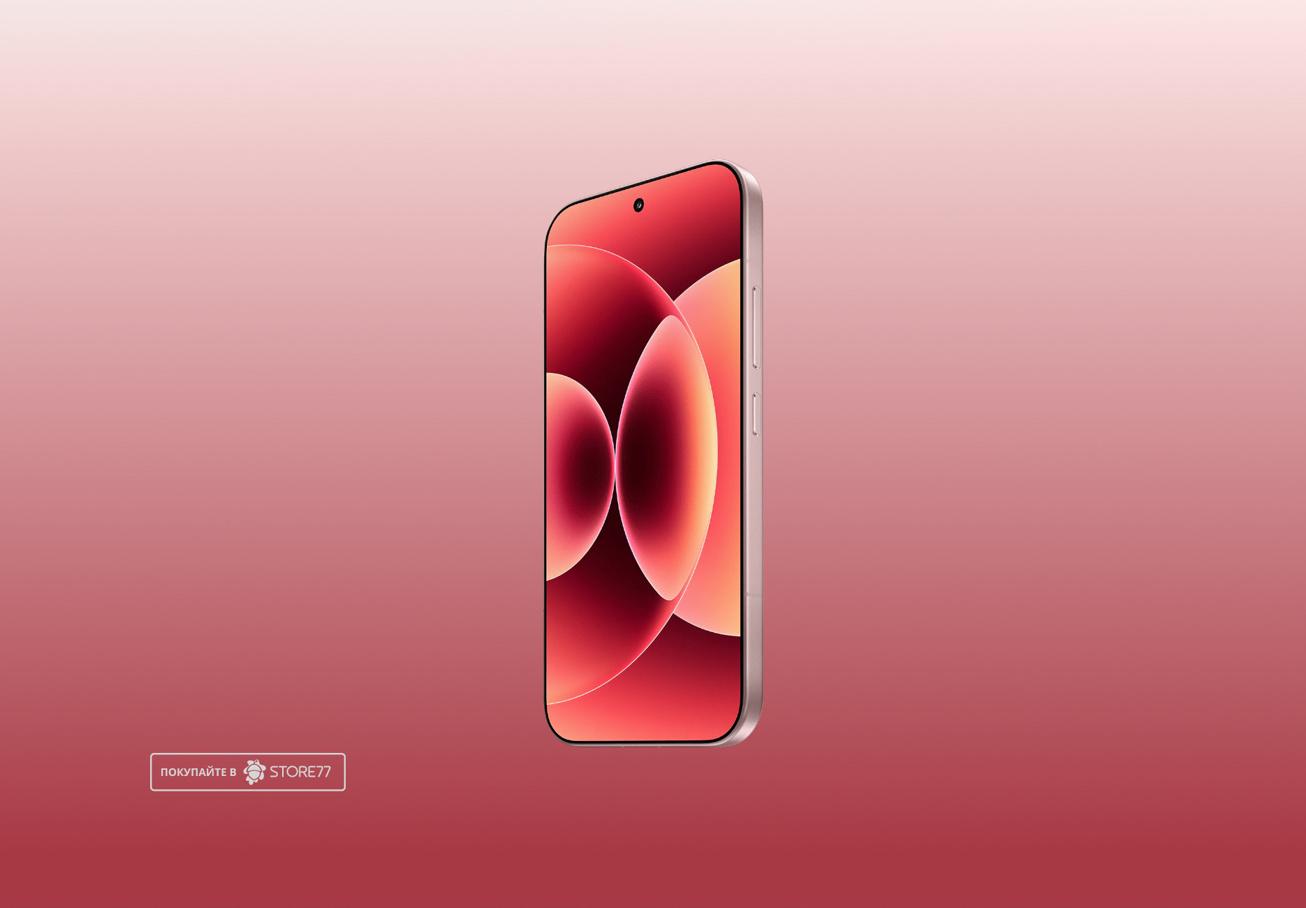 Телефон Xiaomi 17 12/256 ГБ, цвет: розовый (Pink)