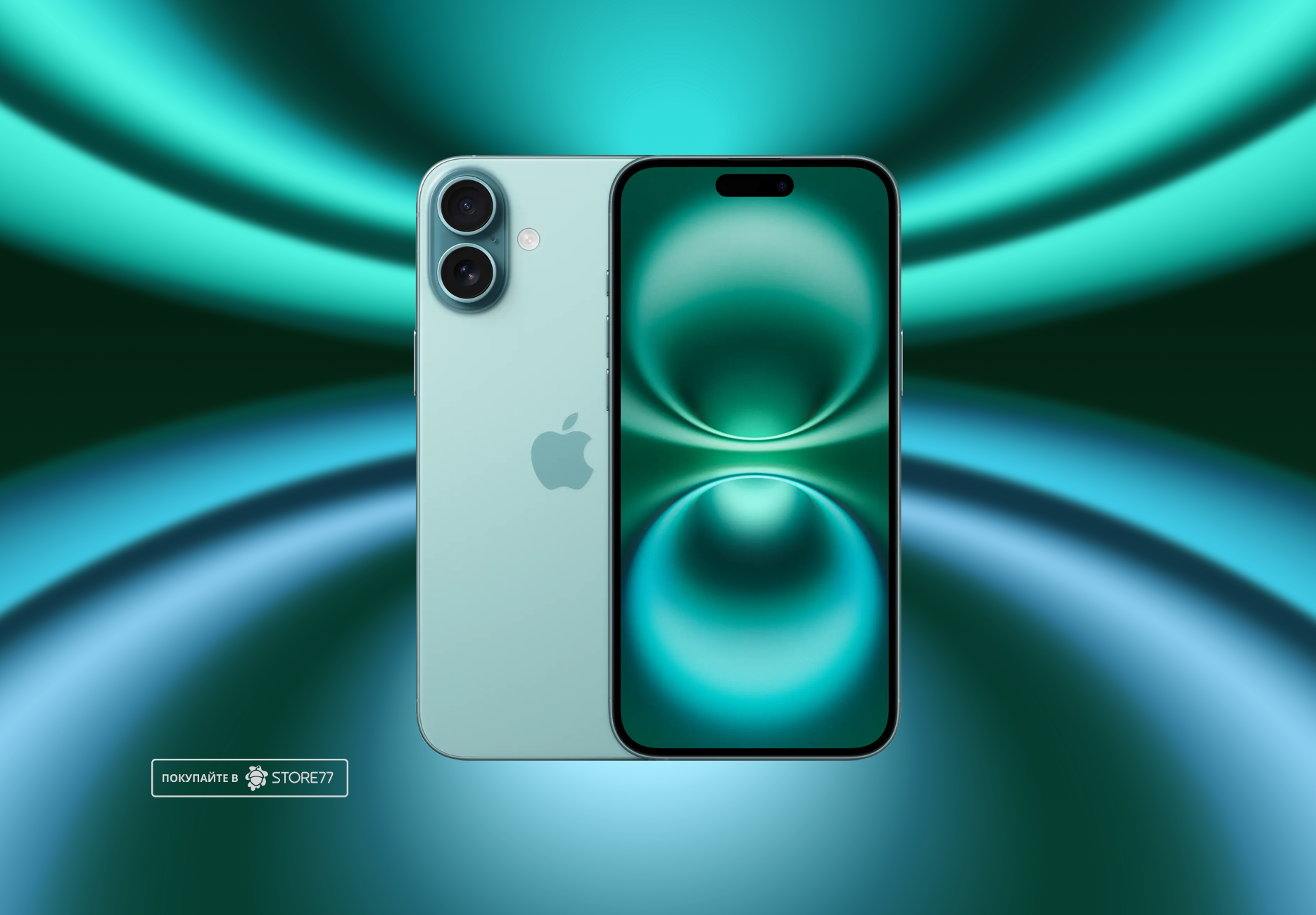 Телефон Apple iPhone 16 Plus 128 ГБ, eSim (электронная SIM-карта), цвет: бирюзовый (Teal)