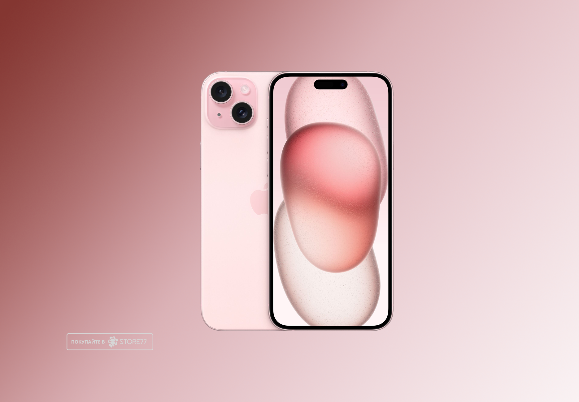 Телефон Apple iPhone 15 Plus 128 ГБ, цвет: розовый (Pink)