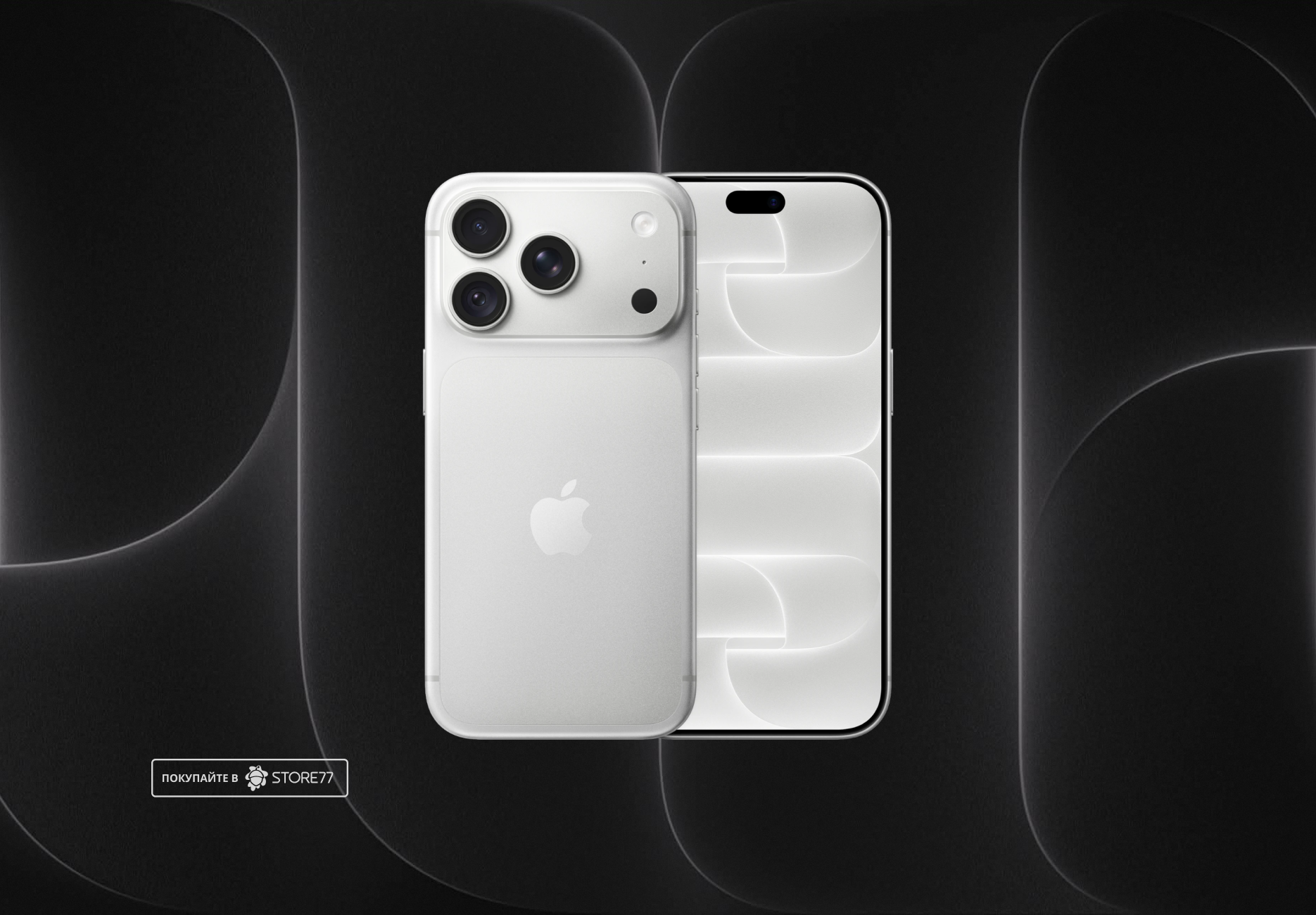 Телефон Apple iPhone 18 Pro 2 ТБ, цвет: серебристый (Silver)